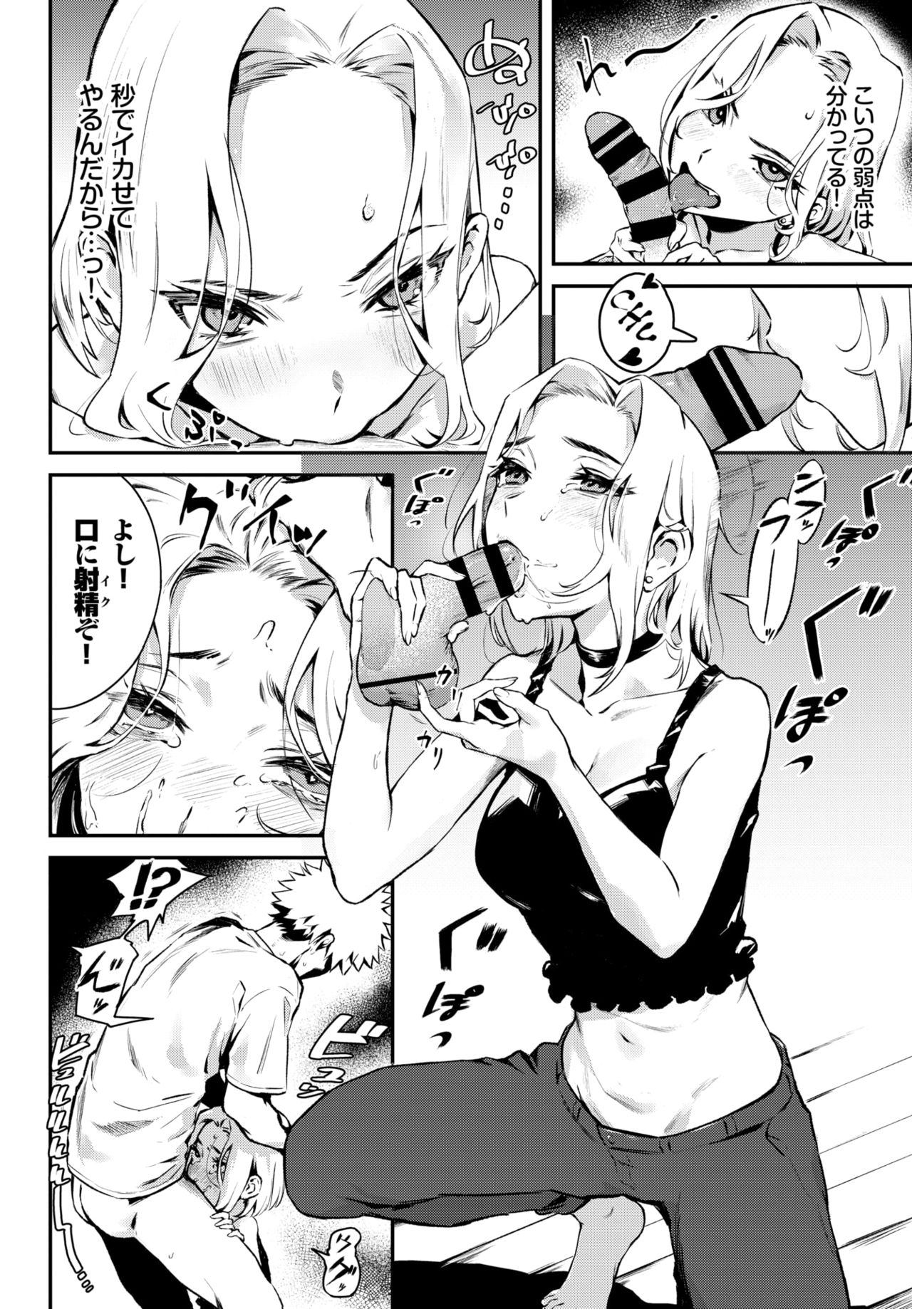 COMIC BAVEL 2021年6月号 [DL版]