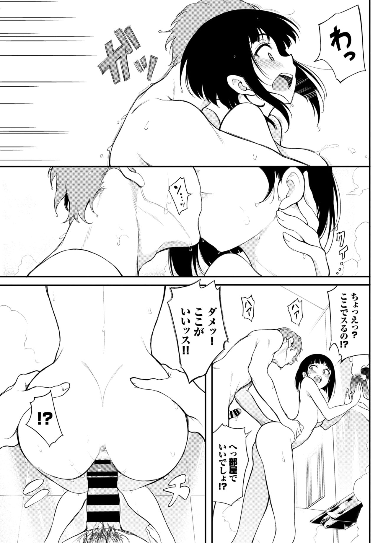 COMIC BAVEL 2021年6月号 [DL版]
