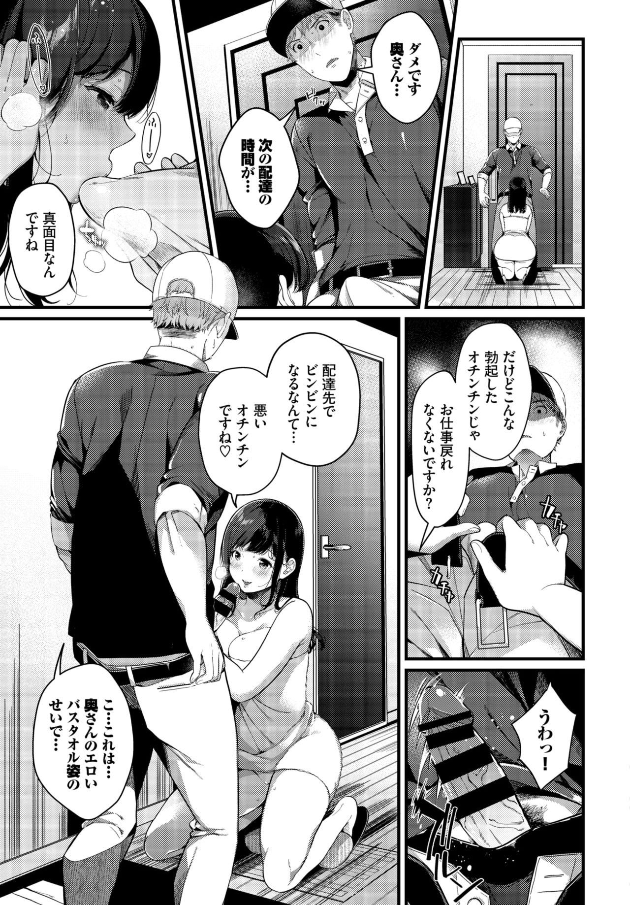 COMIC BAVEL 2021年6月号 [DL版]