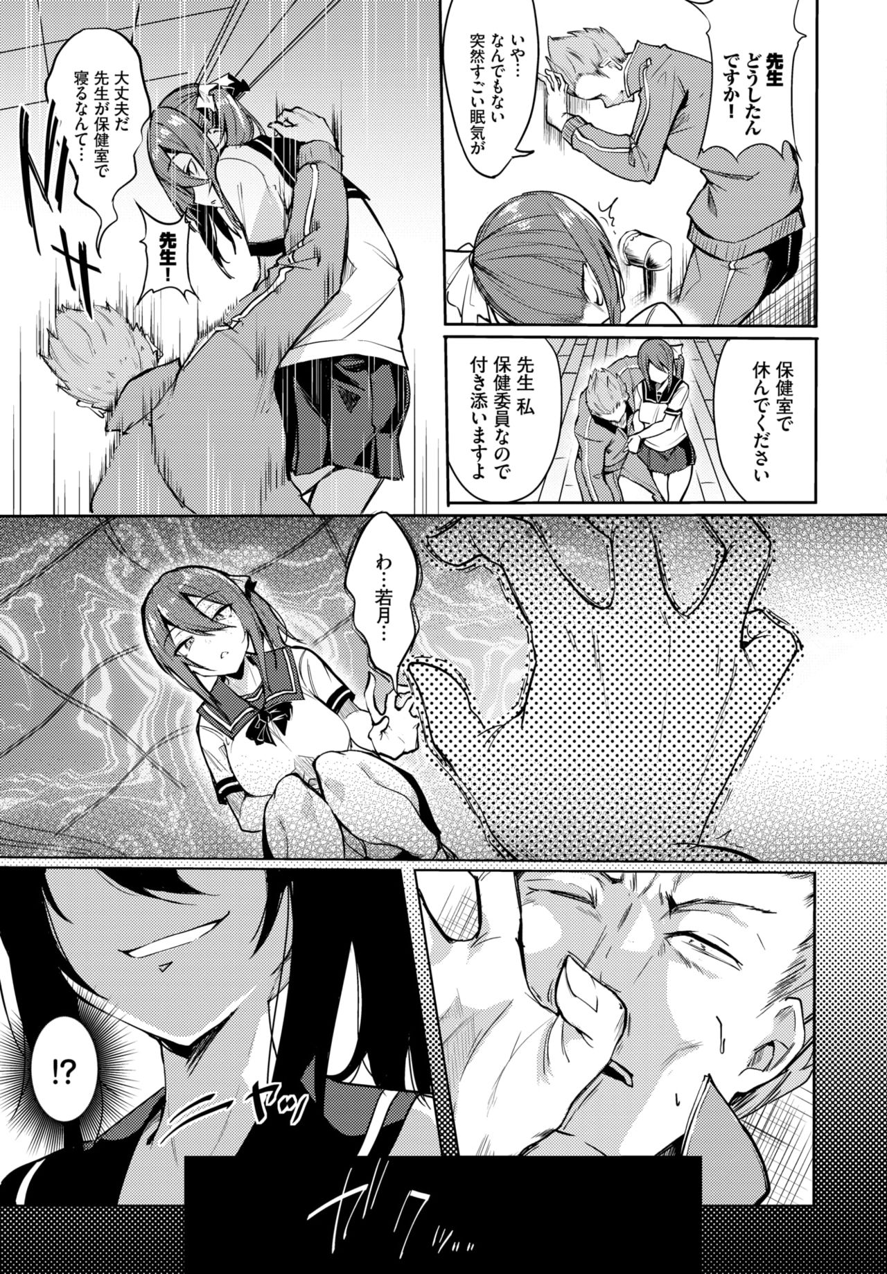 COMIC BAVEL 2021年6月号 [DL版]