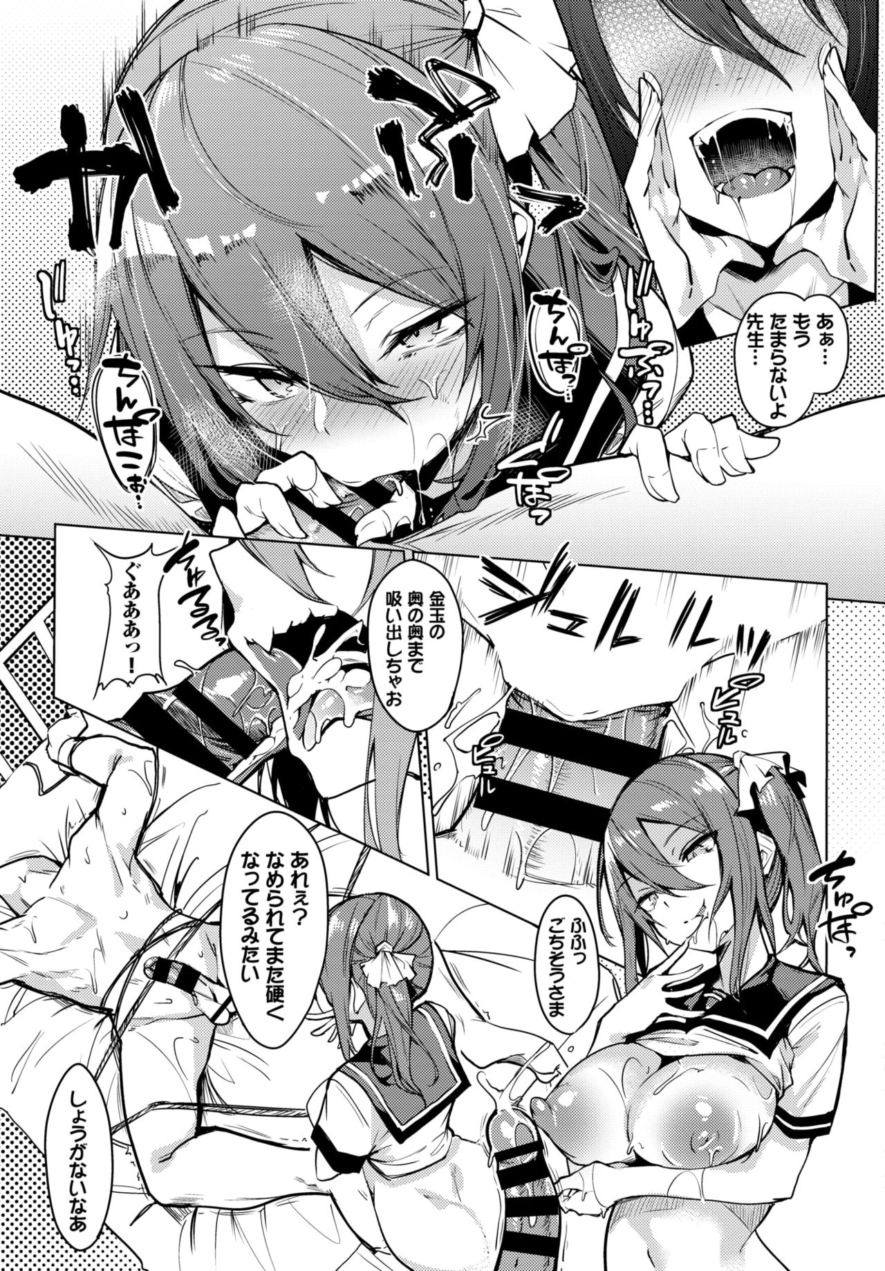 COMIC BAVEL 2021年6月号 [DL版]