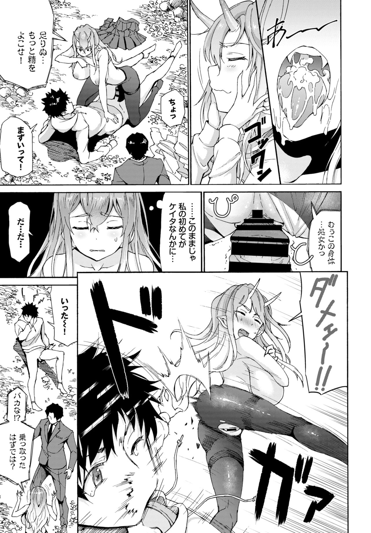 COMIC BAVEL 2021年6月号 [DL版]