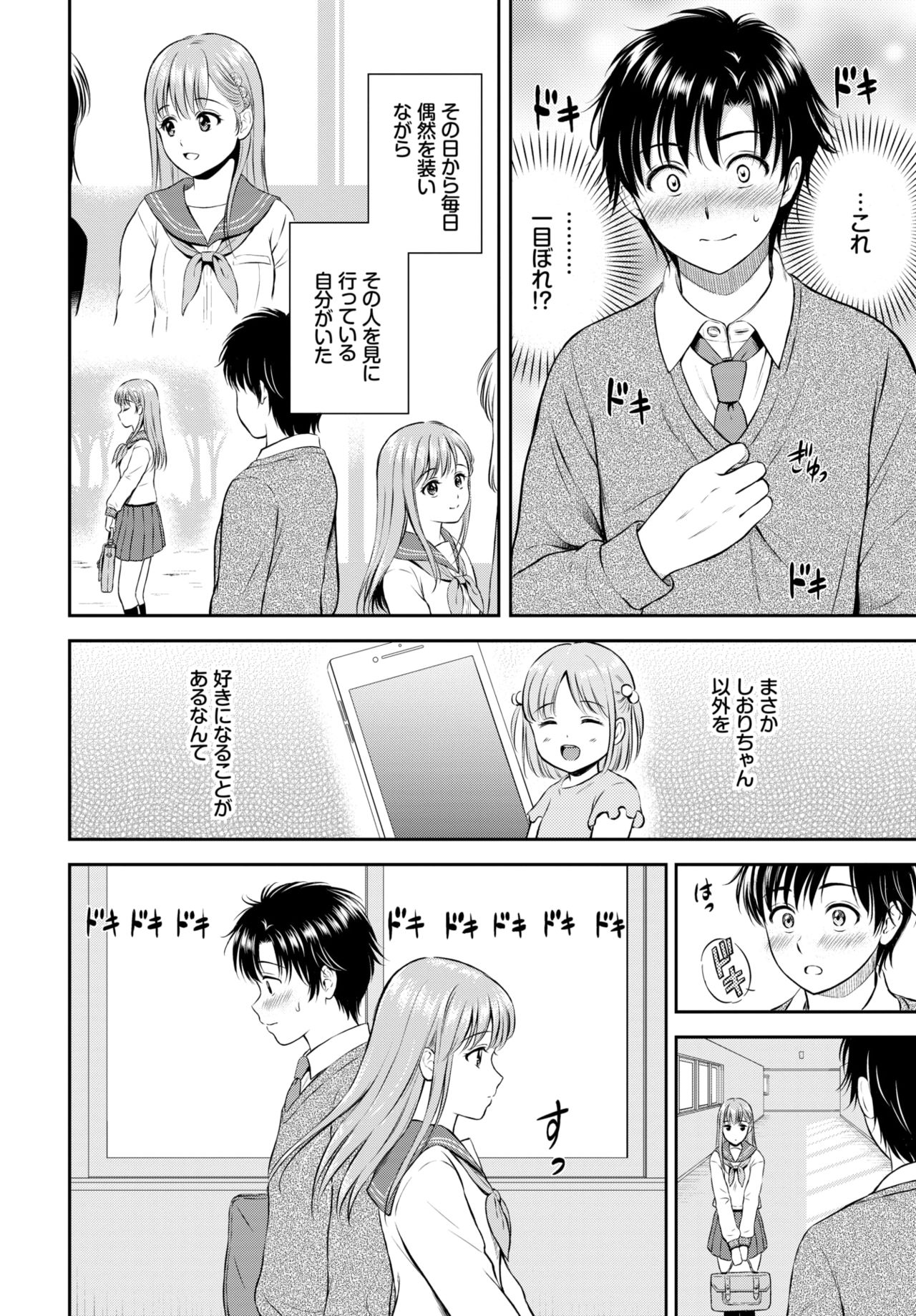 COMIC BAVEL 2021年6月号 [DL版]