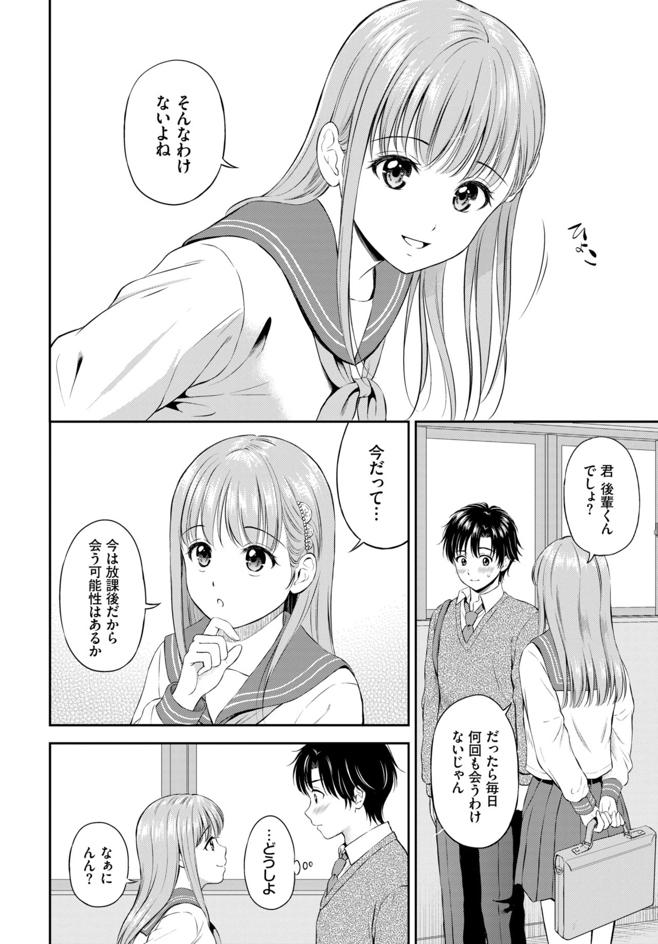 COMIC BAVEL 2021年6月号 [DL版]