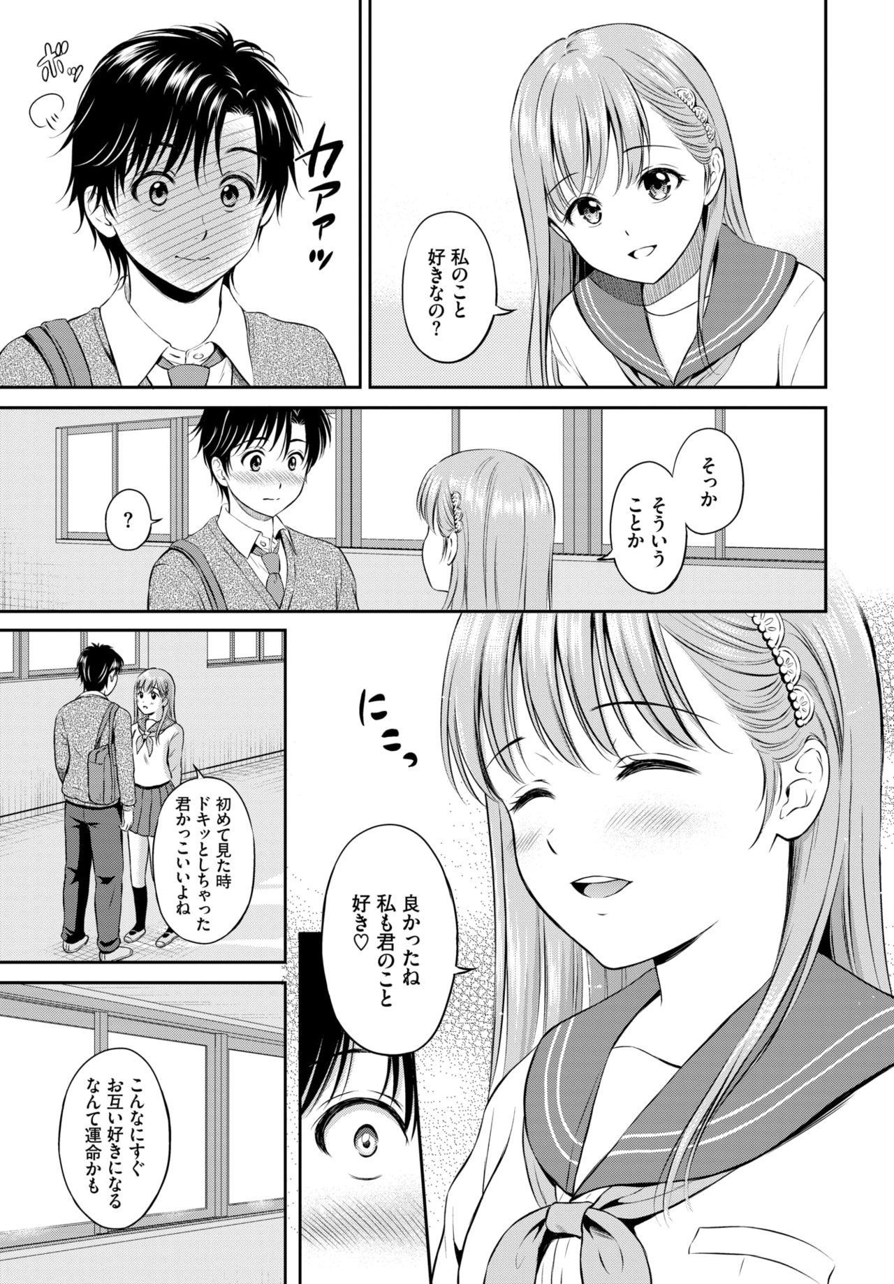 COMIC BAVEL 2021年6月号 [DL版]
