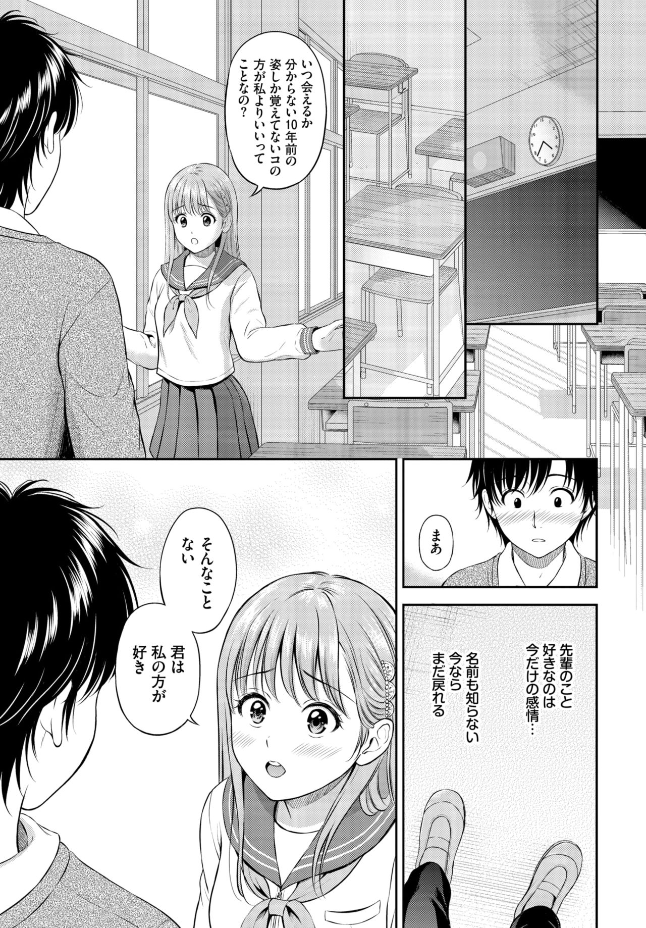 COMIC BAVEL 2021年6月号 [DL版]