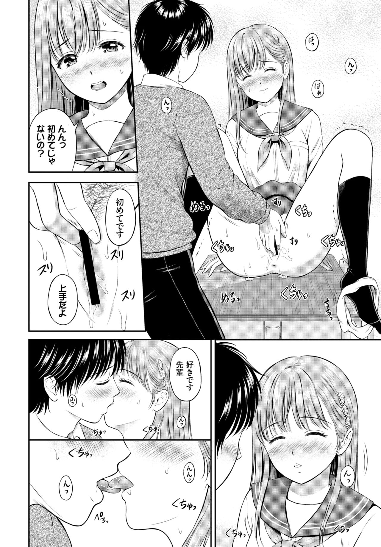 COMIC BAVEL 2021年6月号 [DL版]