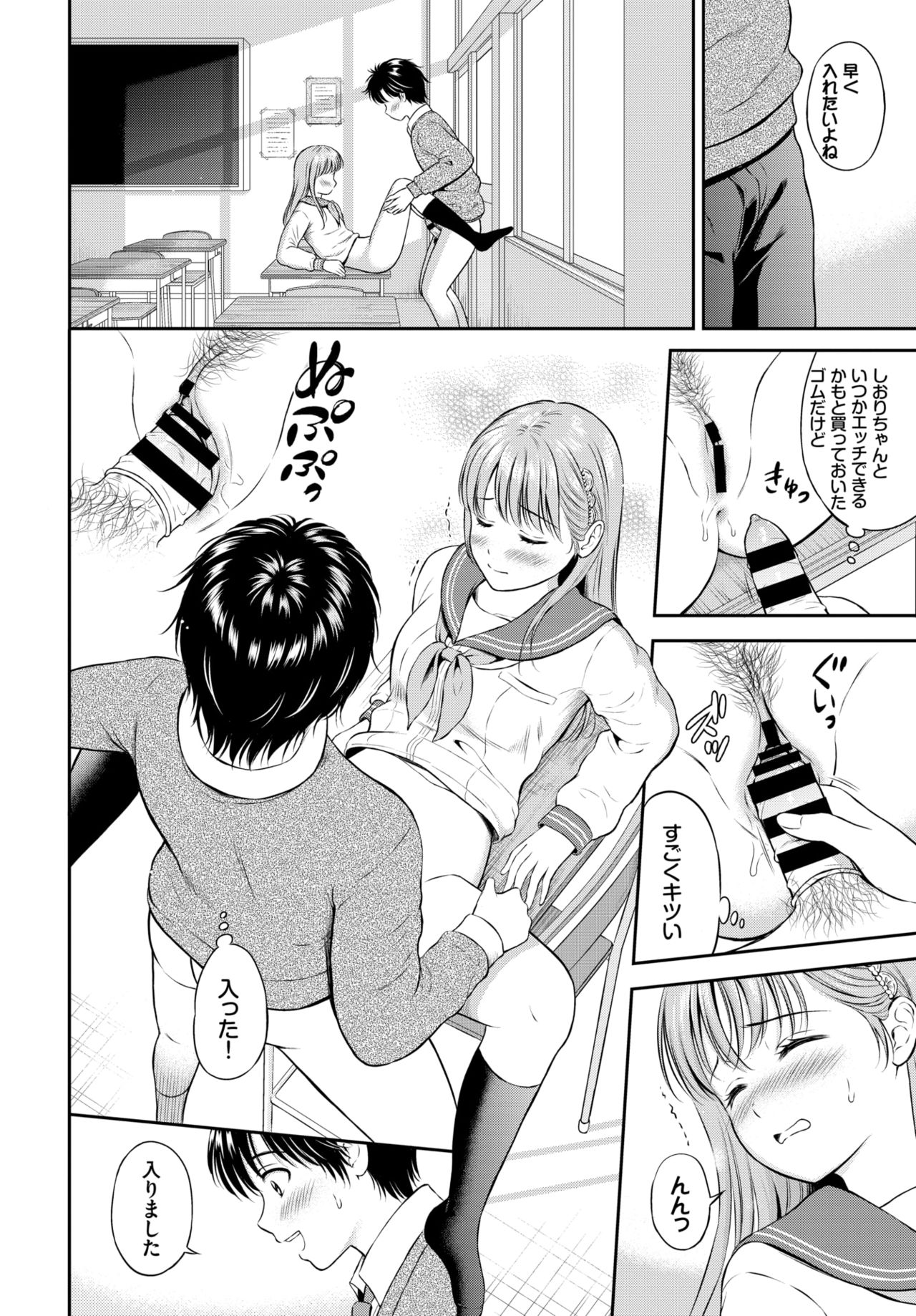 COMIC BAVEL 2021年6月号 [DL版]