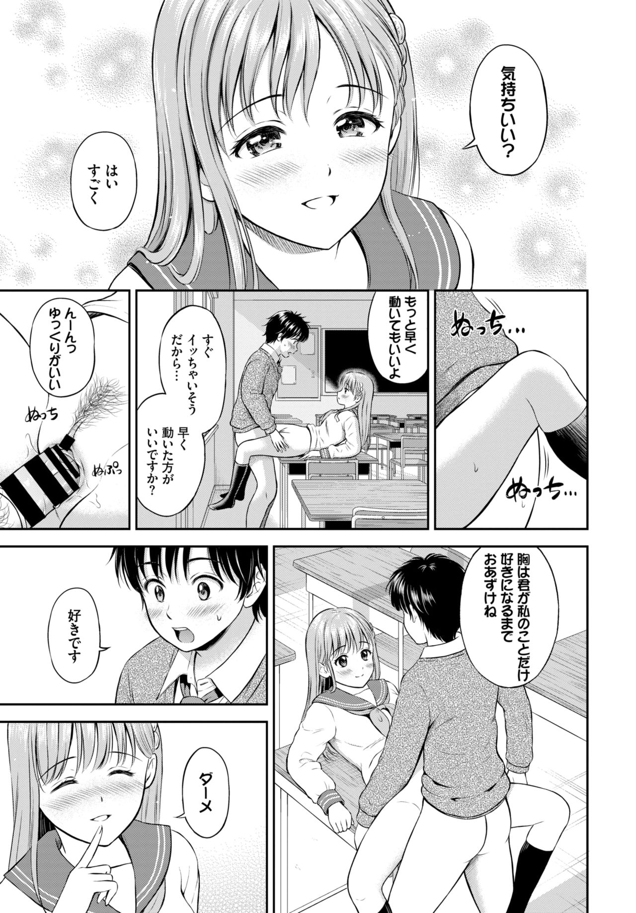 COMIC BAVEL 2021年6月号 [DL版]