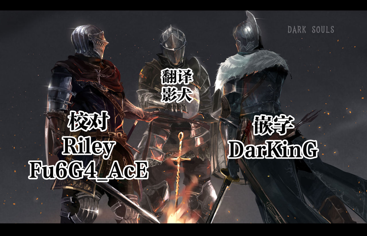 (C95) [モンモー牧場 (ウーロン・レイ)] 生活リズムは朝潮型 (艦隊これくしょん -艦これ-) [中国翻訳]