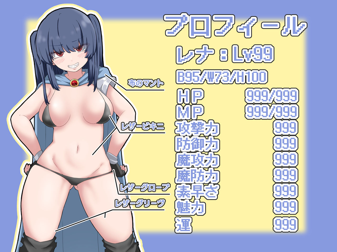 [ナカヨシホンポ (永吉)] 雑魚堕ちクエスト～人生舐めきった冒険者ちゃんが強制Lv1ダンジョンで雑魚相手にヘロヘロにされちゃう!?～