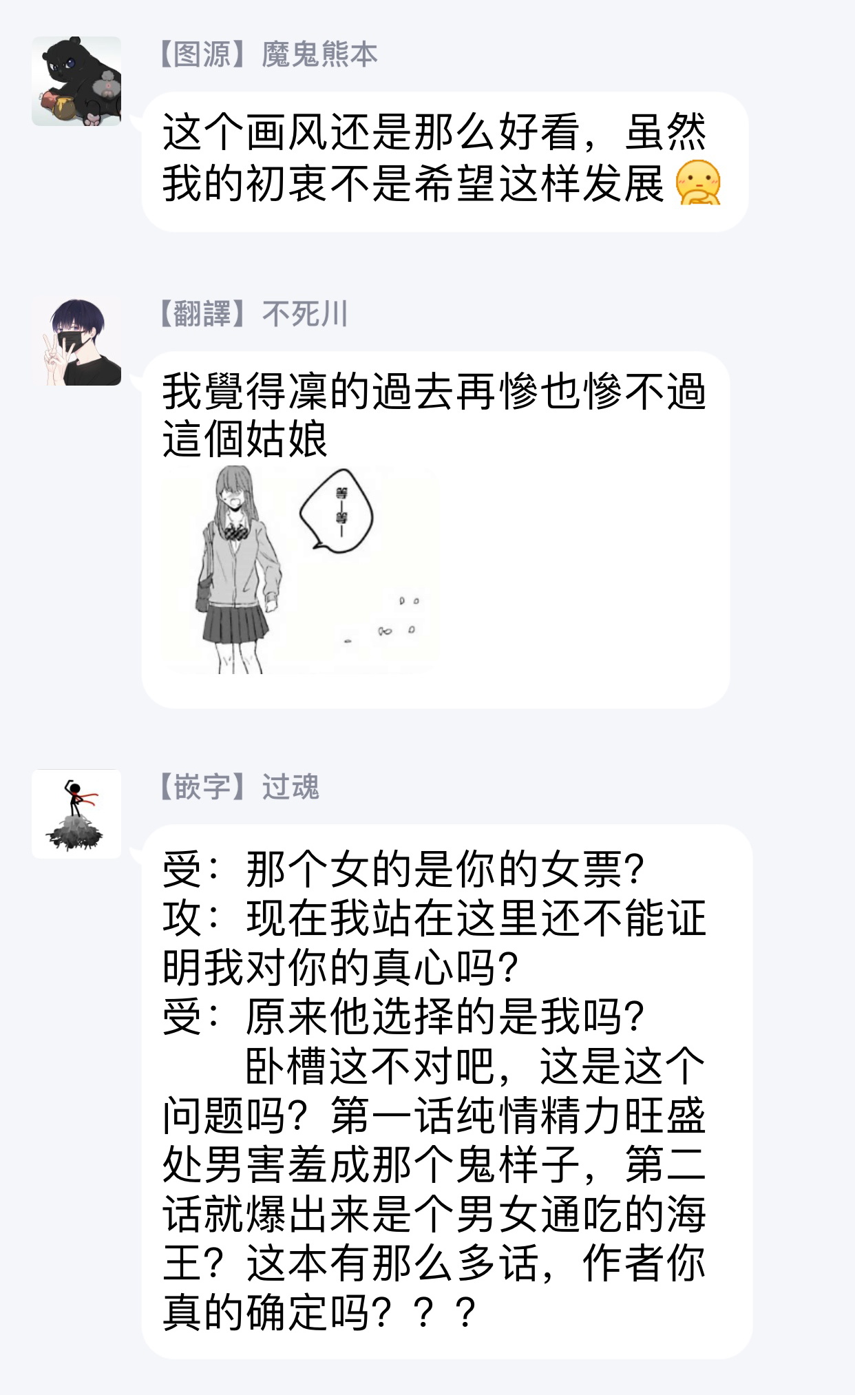 [ひつじま羊] ピンクネオンスペンディング 第1-4話 [中国翻訳]