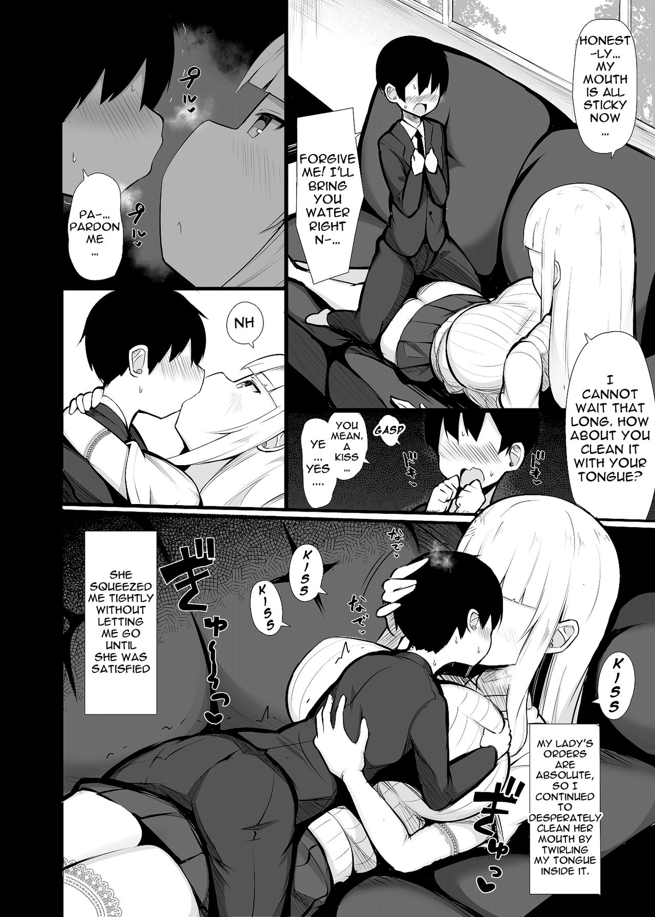 [ふらいでぃっしゅ (じゃっこ)] お嬢様に買われたボク [英訳] [DL版]