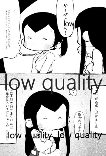 (C88) [pousse-cafe (よろず)] 赤城×加賀 新婚初夜アンソロジー1st bite ～誇りの契り～ (艦隊これくしょん -艦これ-)