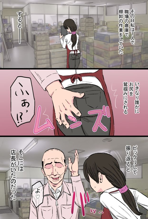 [金珠狼] 染色妻総集編