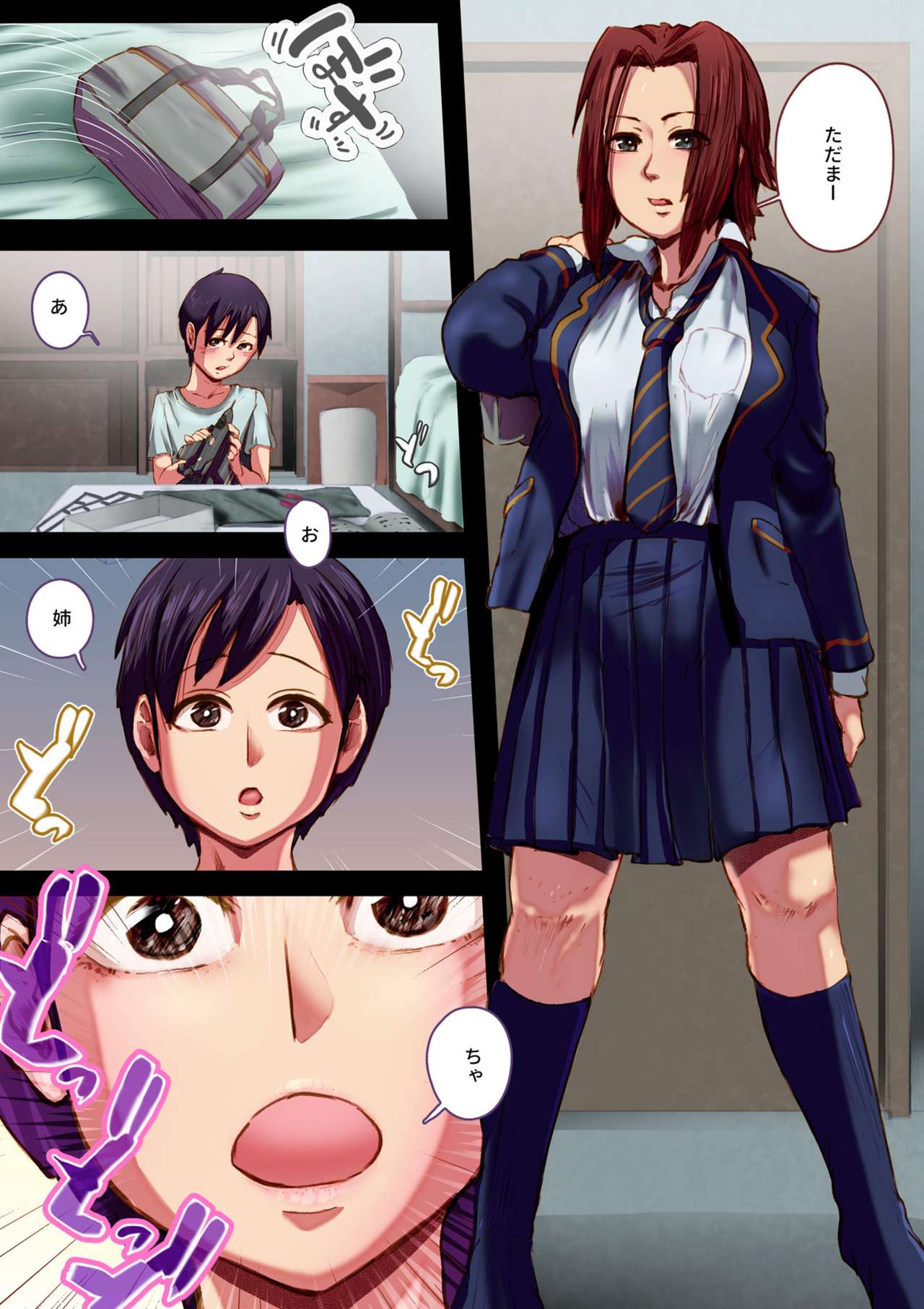 [杏ちゃん★会長のぽつり部] 女の性欲 [DL版]