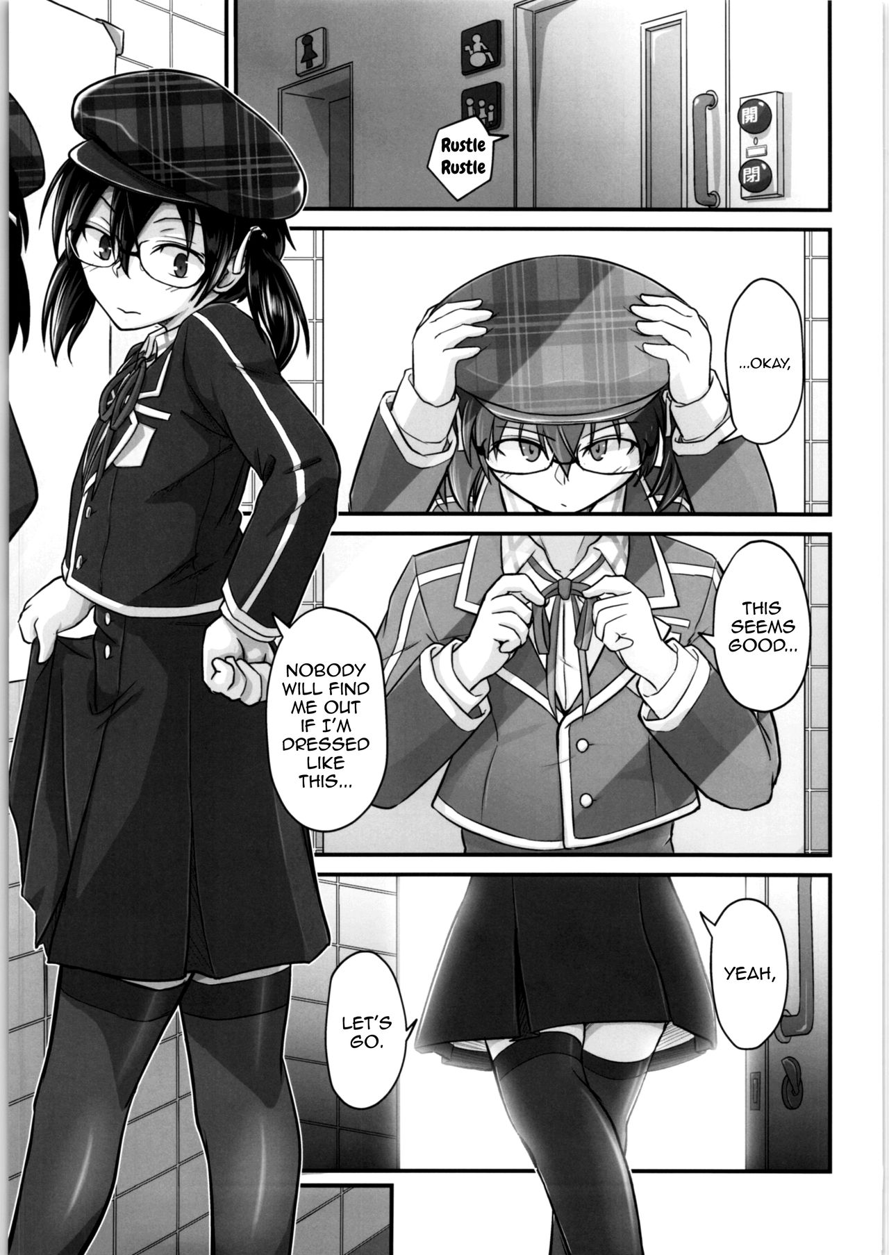 [埋まり屋 (D-2)] キリ娘ルート Another #05 ～制服女装・アナル馴致編～ (ソードアート・オンライン) [英訳]