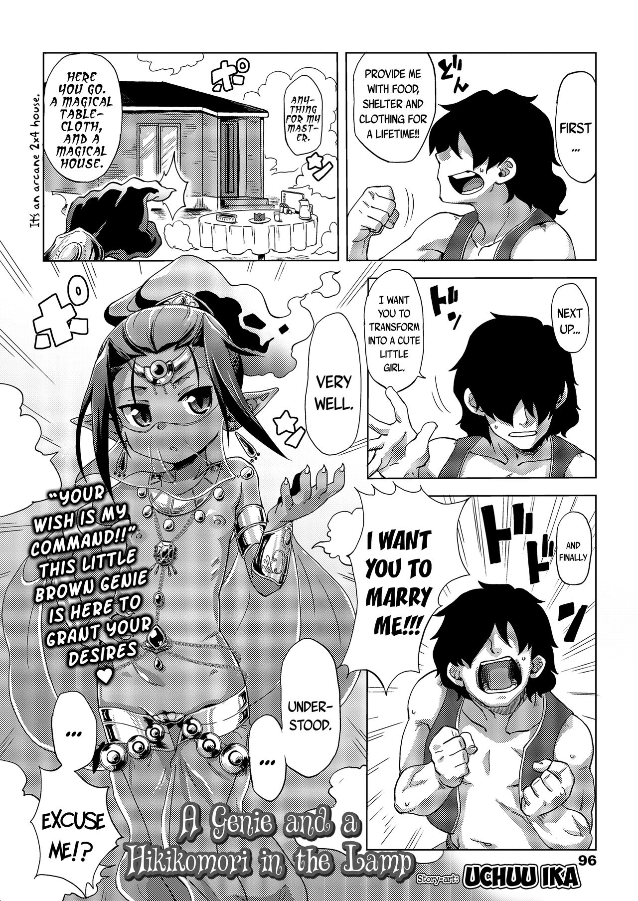 [宇宙烏賊] ランプで魔人でひきこもり (永遠娘 8) [英訳] [DL版]