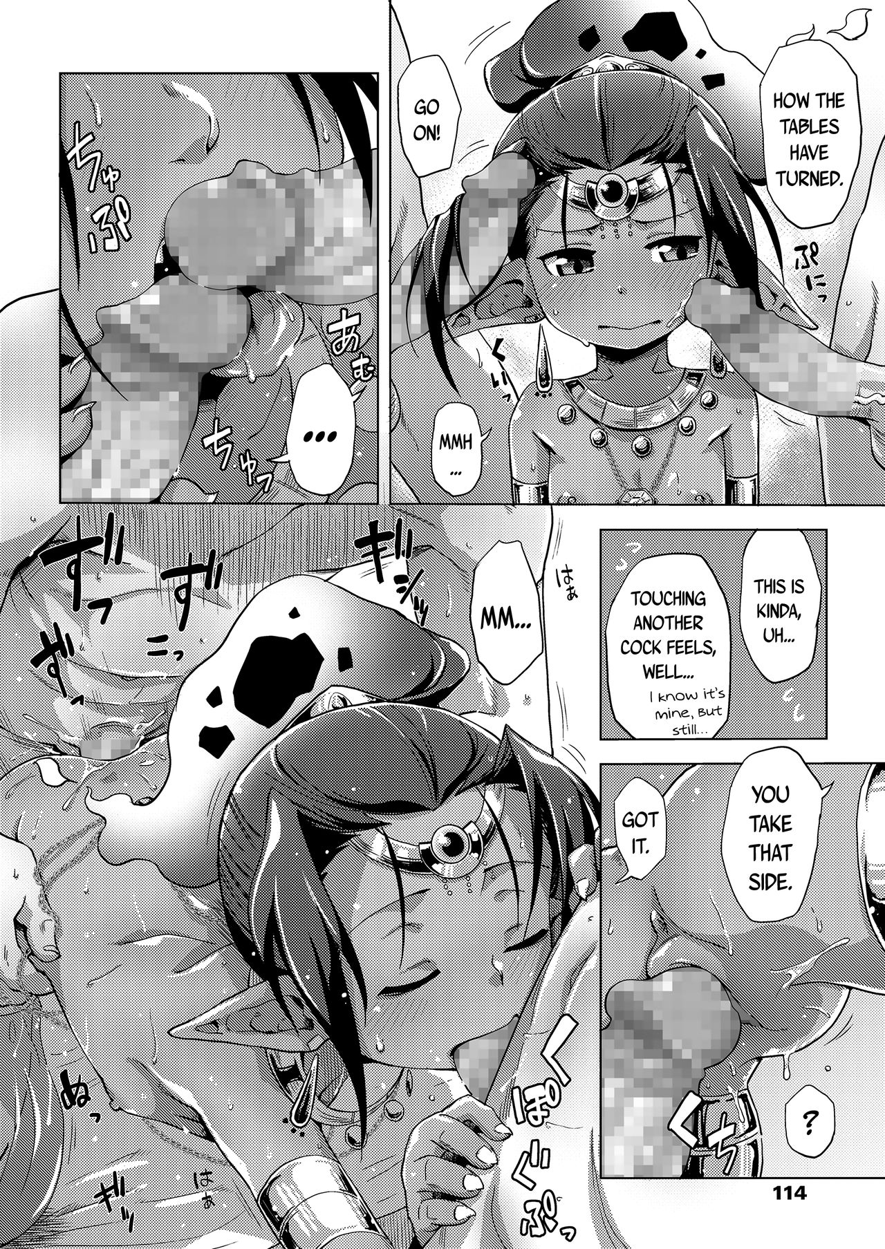 [宇宙烏賊] ランプで魔人でひきこもり (永遠娘 8) [英訳] [DL版]
