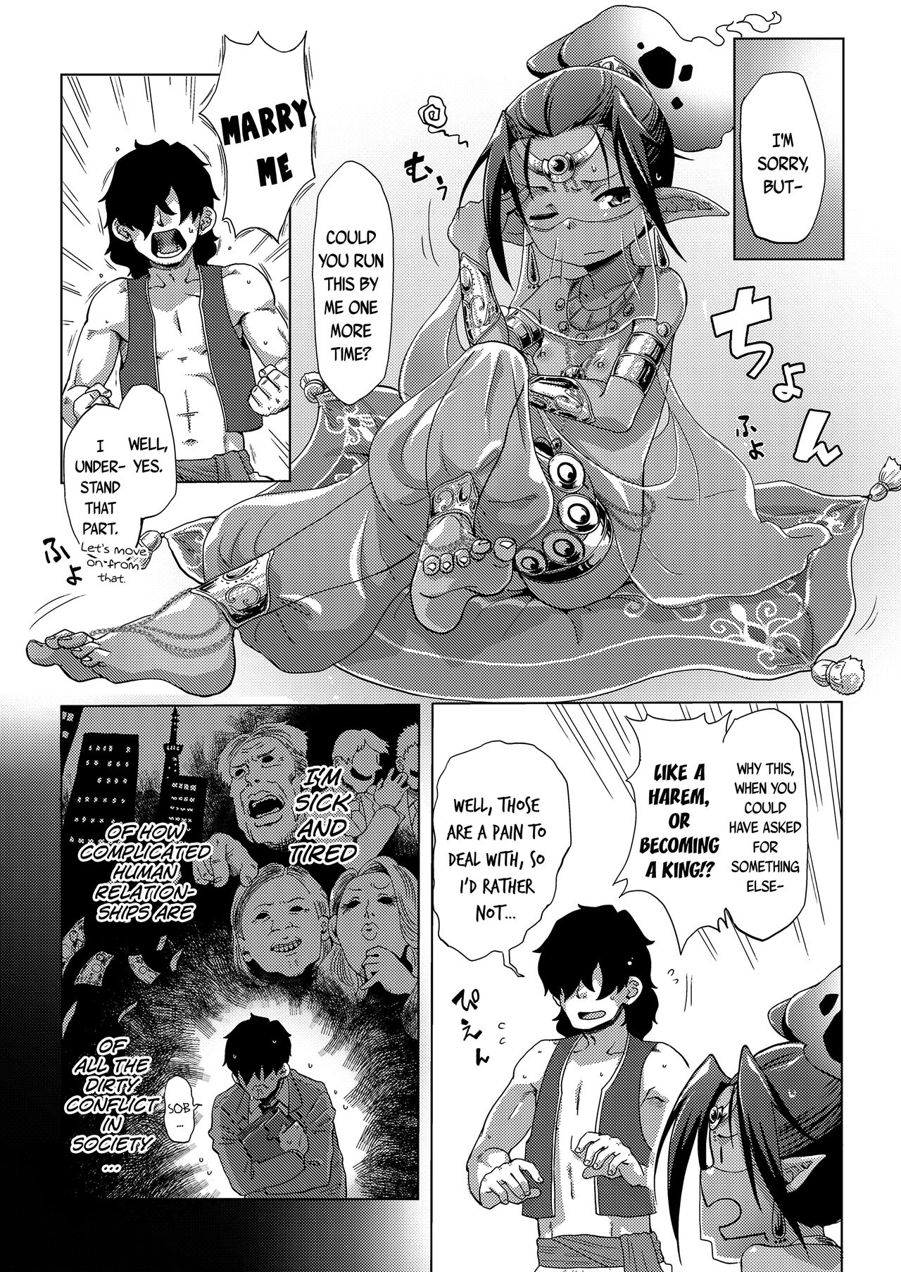 [宇宙烏賊] ランプで魔人でひきこもり (永遠娘 8) [英訳] [DL版]