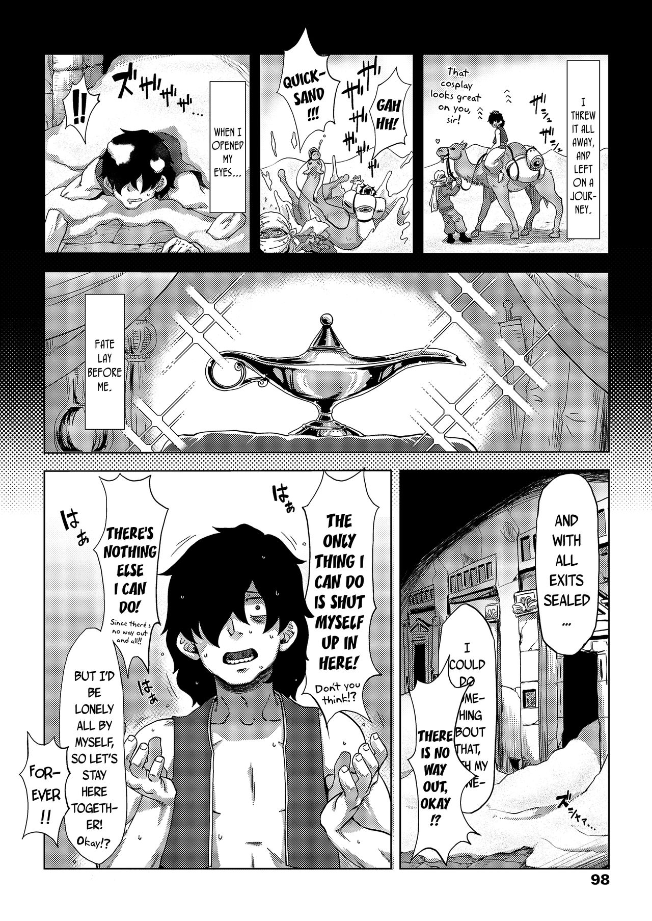 [宇宙烏賊] ランプで魔人でひきこもり (永遠娘 8) [英訳] [DL版]