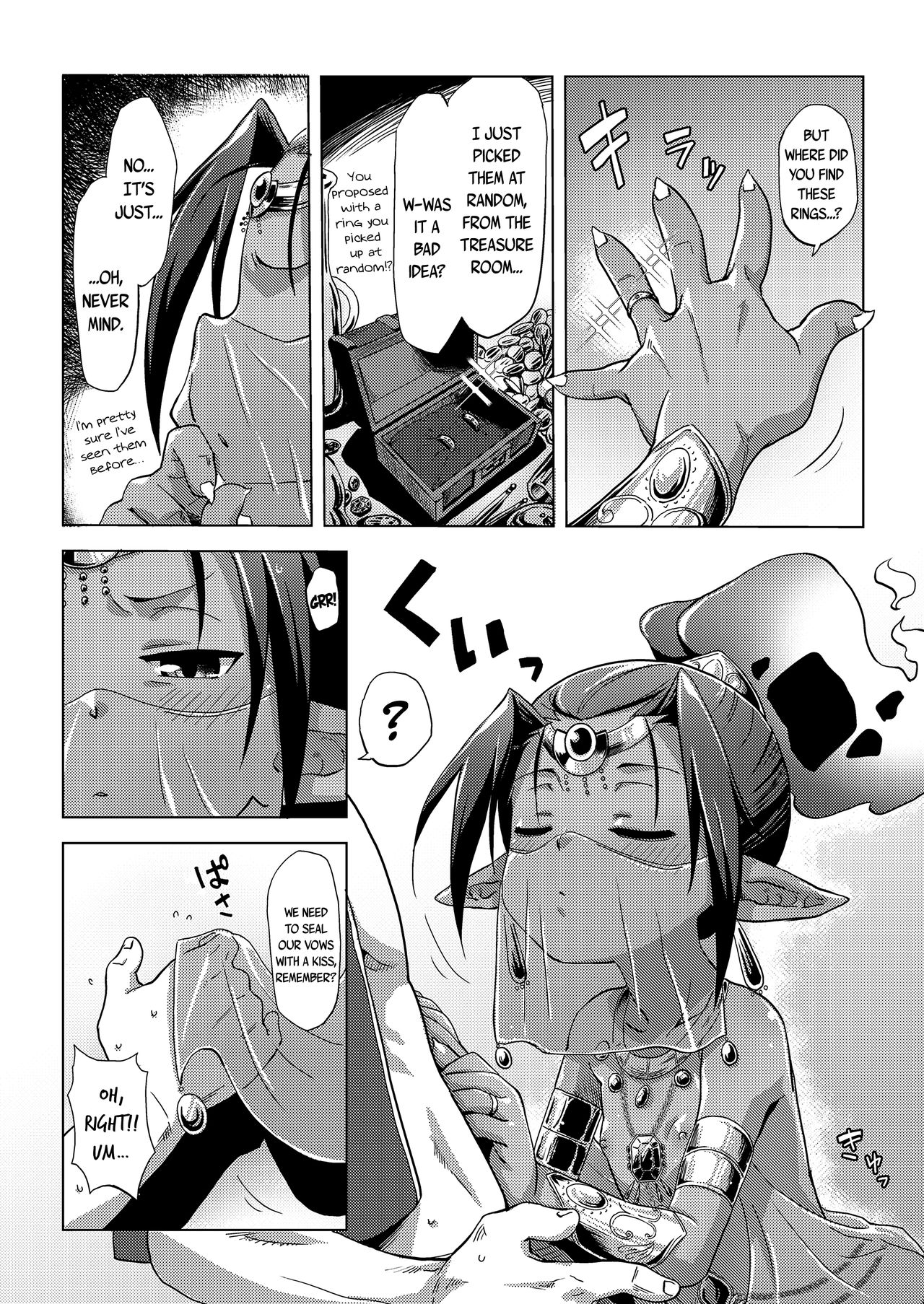 [宇宙烏賊] ランプで魔人でひきこもり (永遠娘 8) [英訳] [DL版]