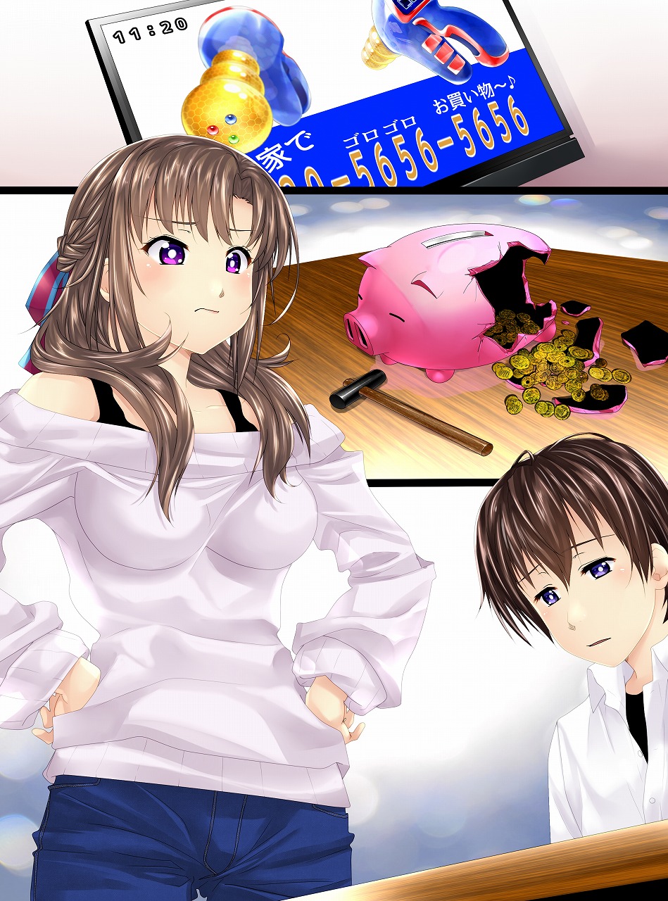 [新炎館 (紫月秋夜、トキ)] 人間貯金箱製造機III～お母さんが預かって あ・げ・る♥～ 前編