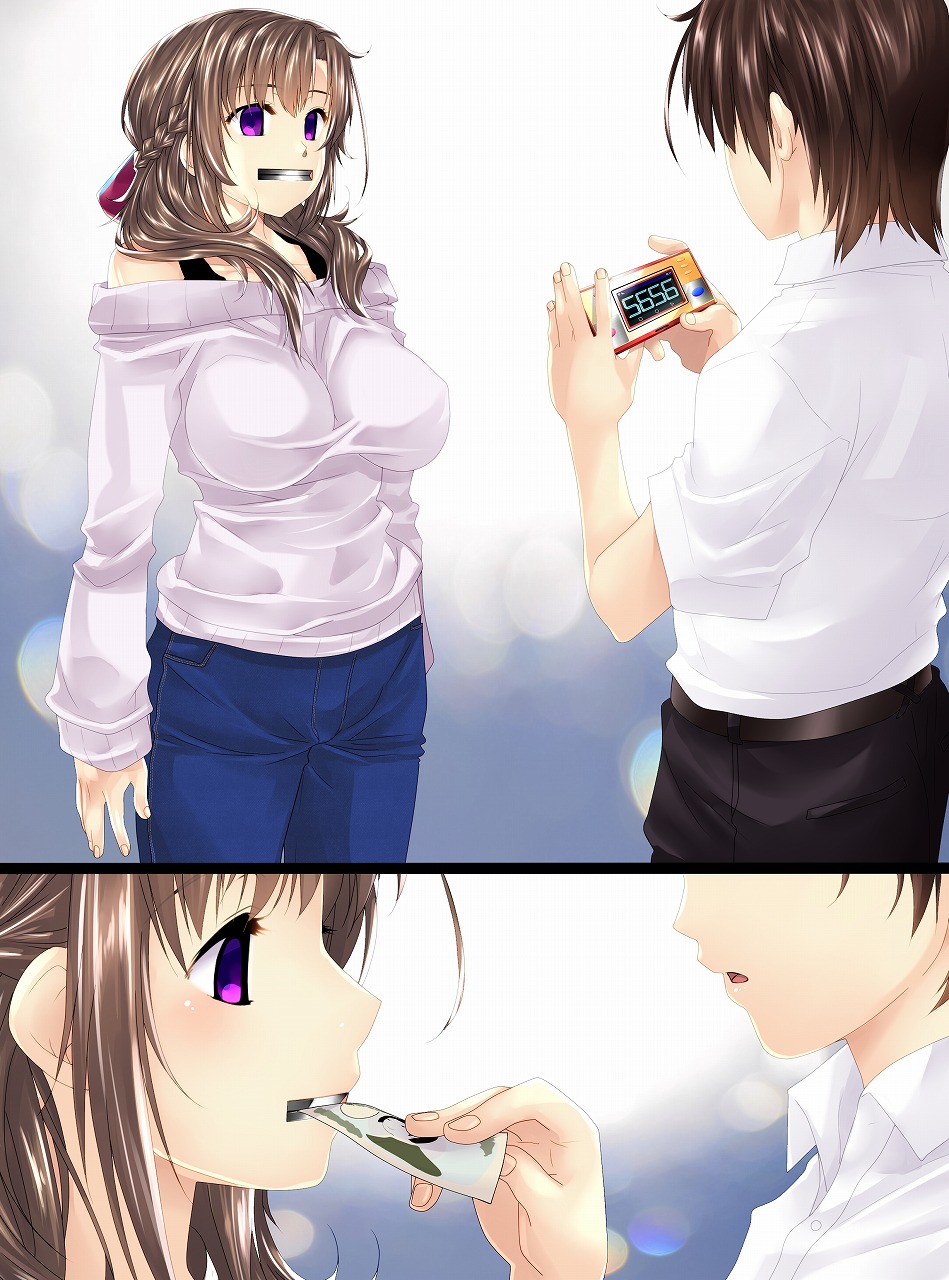 [新炎館 (紫月秋夜、トキ)] 人間貯金箱製造機III～お母さんが預かって あ・げ・る♥～ 前編