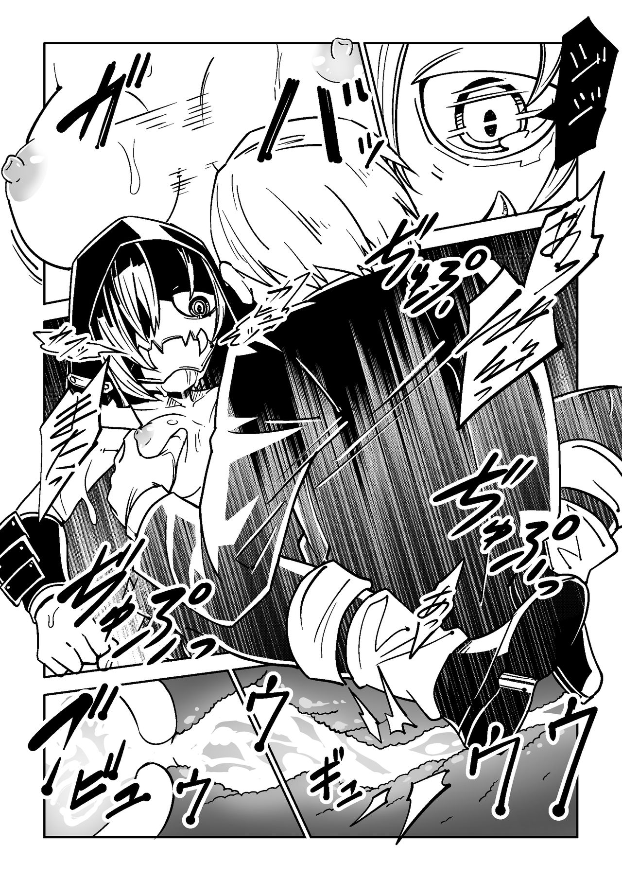 [戸村屋 (戸村水仙)] Bambora