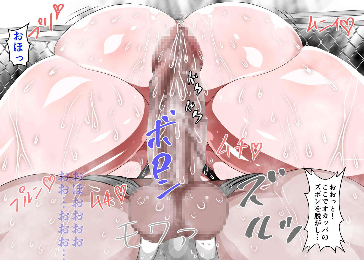 [朝霧シン] むちむち男女裏格闘ファイト