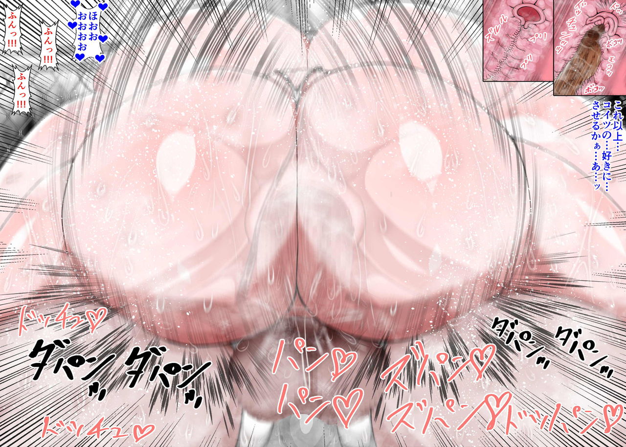 [朝霧シン] むちむち男女裏格闘ファイト