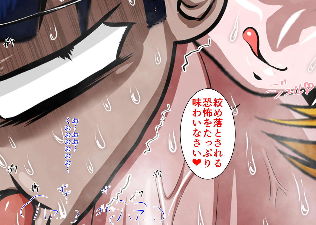 [朝霧シン] むちむち男女裏格闘ファイト