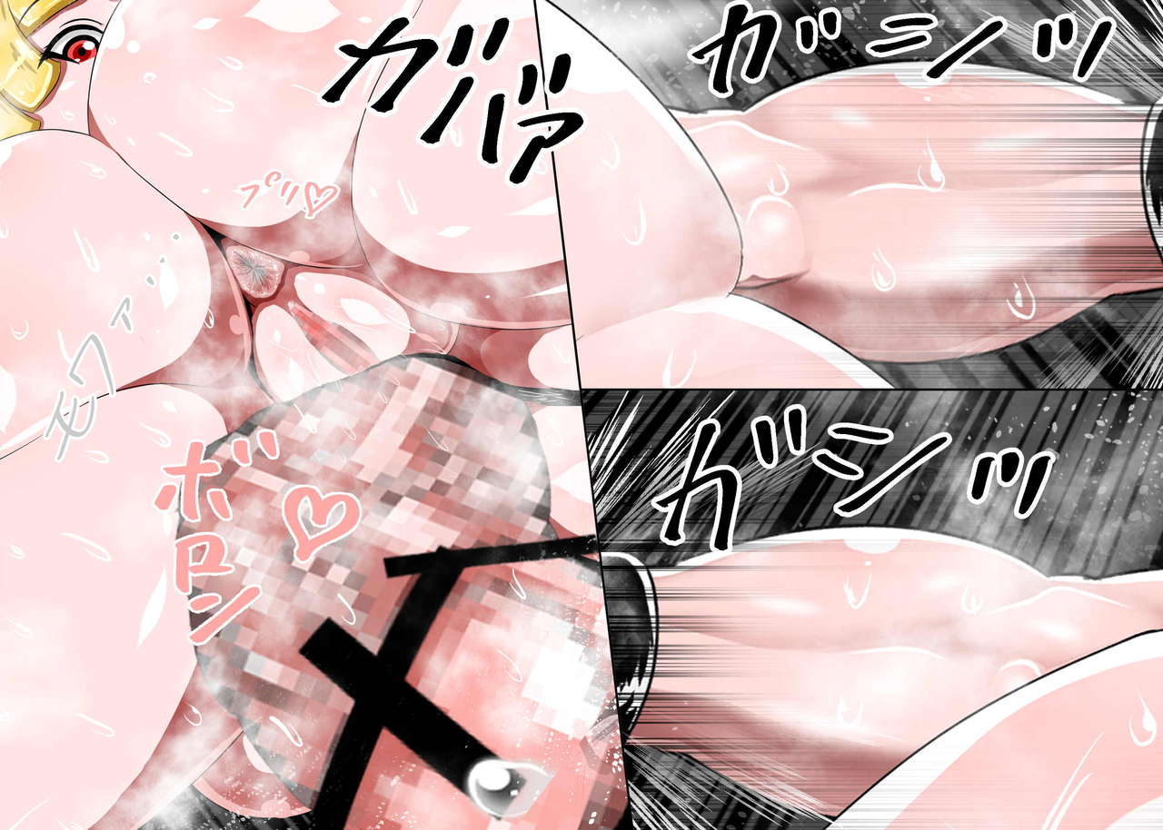 [朝霧シン] むちむち男女裏格闘ファイト