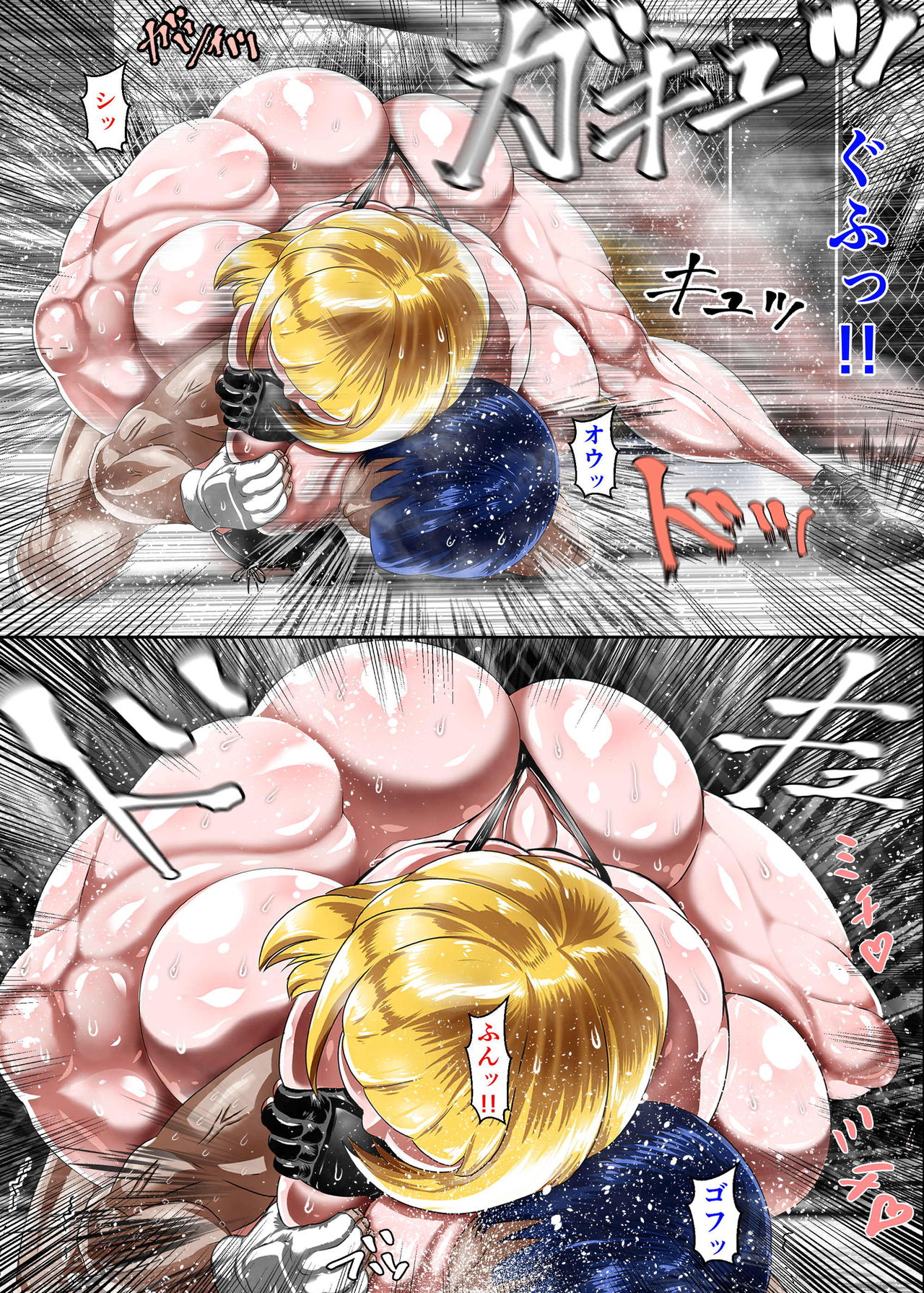 [朝霧シン] むちむち男女裏格闘ファイト