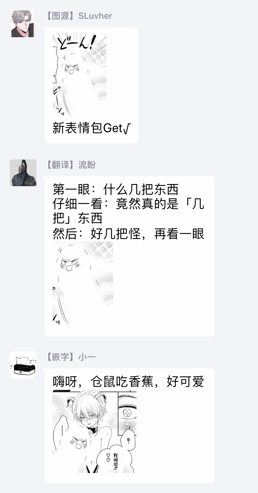 [相音きう] 不埒な淫魔に愛の仕置きを!1-2 [中国翻訳] [DL版]