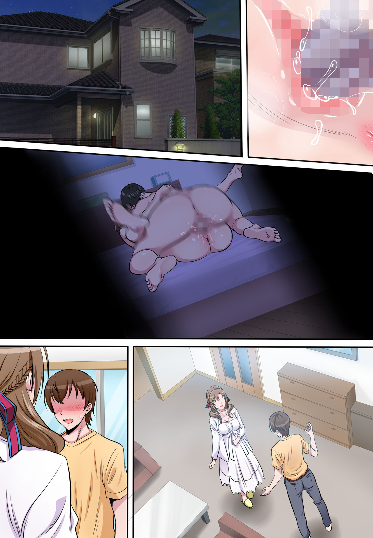 [にじのまぜらん] 母子相姦 ～息子を誘惑してセックスしちゃう美人でスケベなお母さん～ (通常攻撃が全体攻撃で二回攻撃のお母さんは好きですか?)