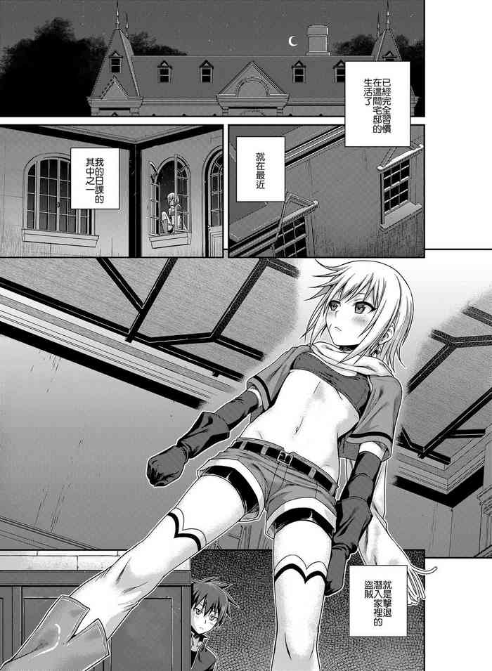 [40010壱號 (40010試作型)] CHOYQUZU! + CHOYDORO!