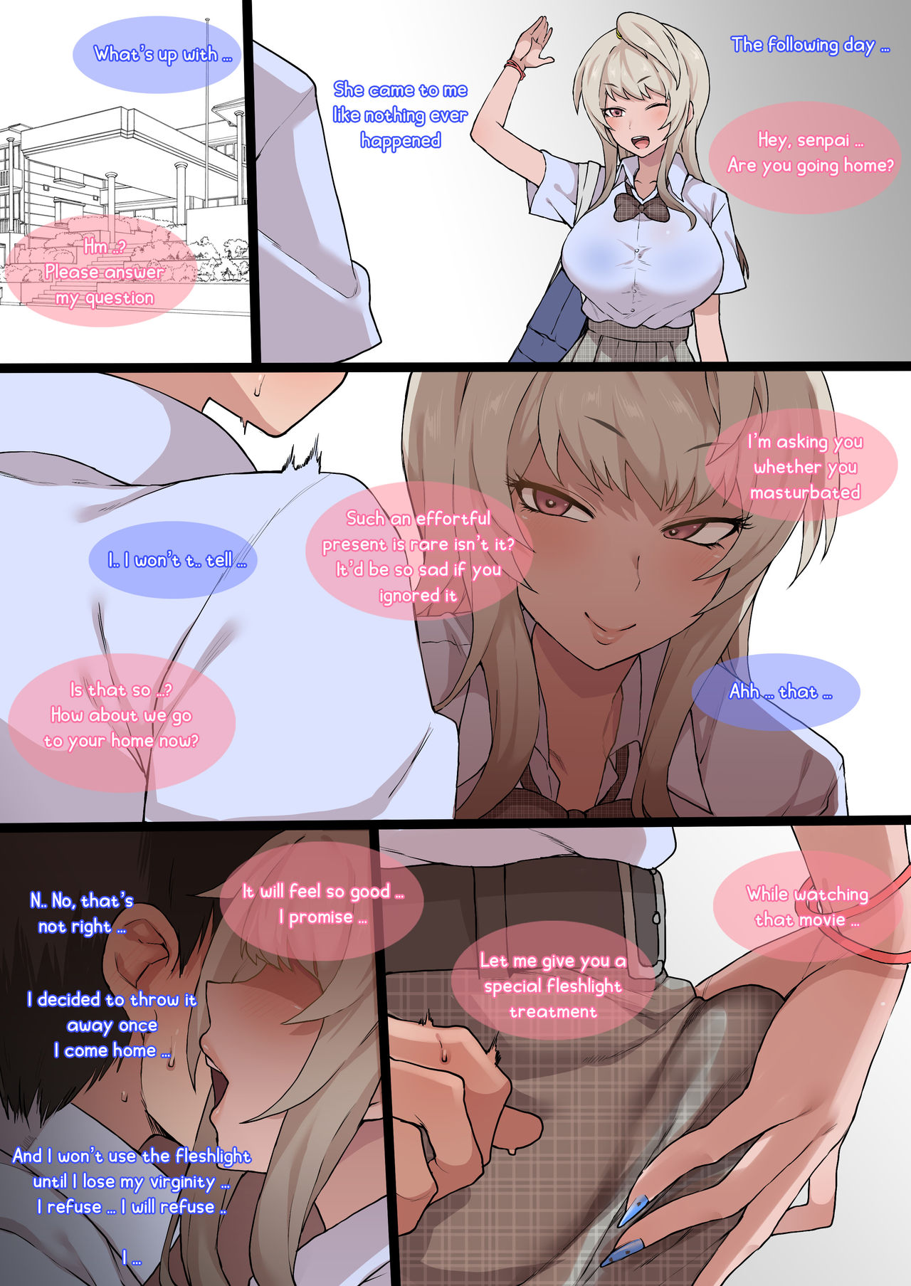 [テラスMC] オタクの僕とイイ感じだった黒ギャル後輩を寝取られるミニ [英訳]