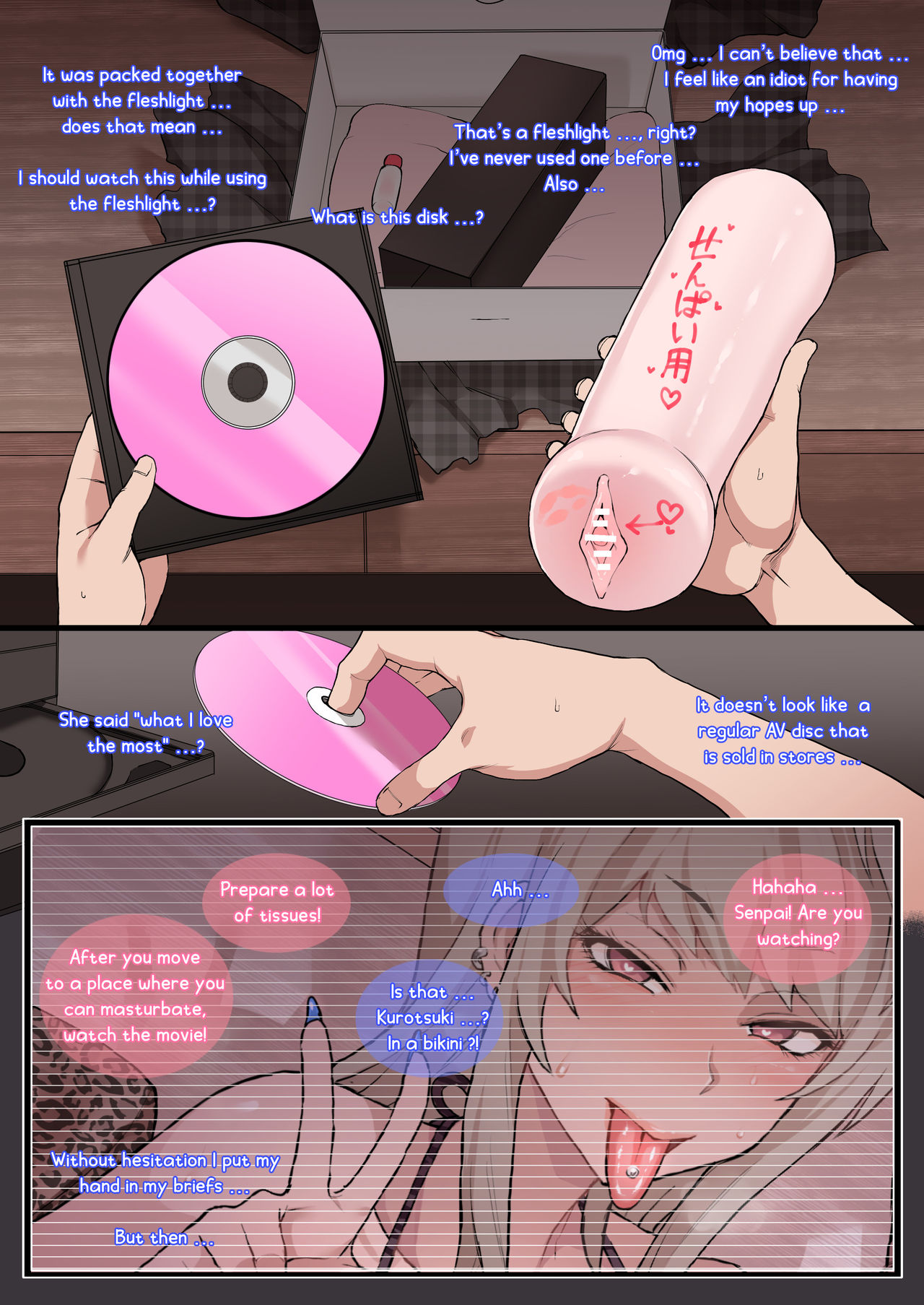 [テラスMC] オタクの僕とイイ感じだった黒ギャル後輩を寝取られるミニ [英訳]