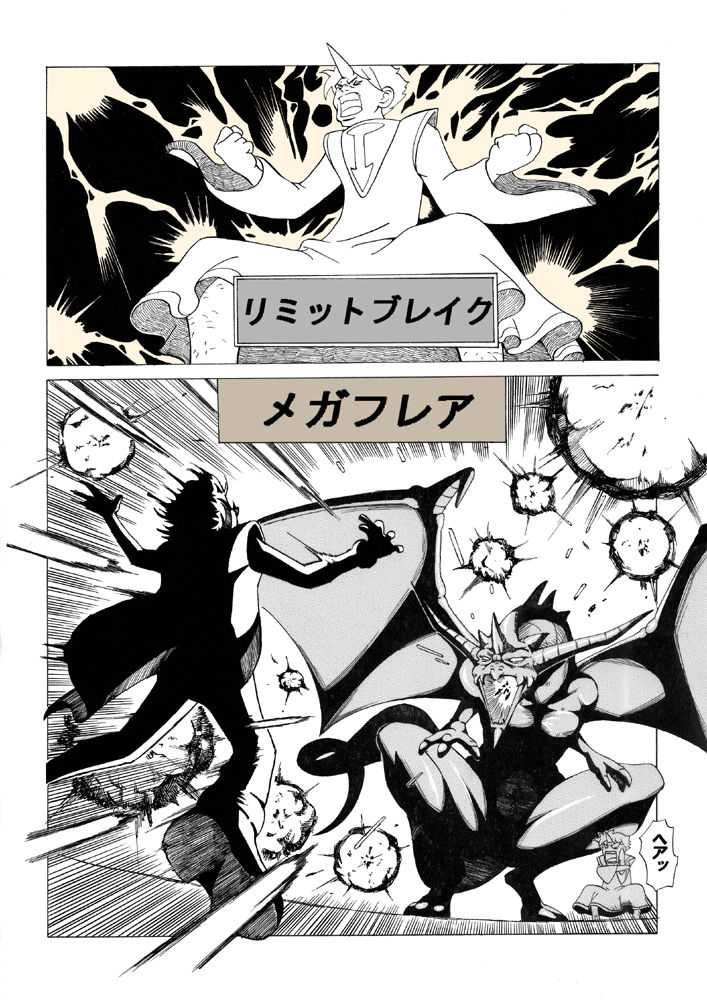 [群青前線] お姫さまは栗の花の臭いがする (ファイナルファンタジーV)