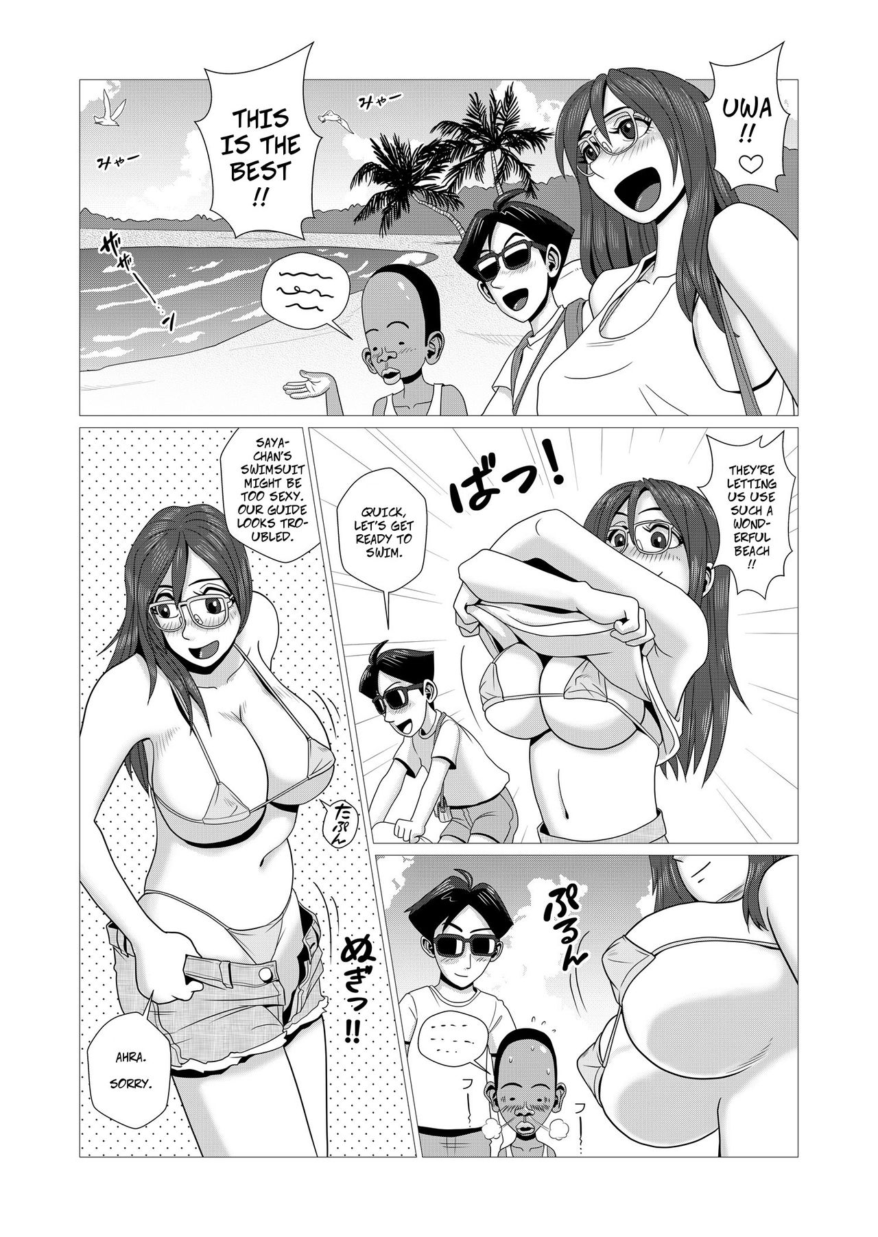 [ファルコン115 (ふぉれすた)] エロ人妻と南国エロエロ少年 [英訳]