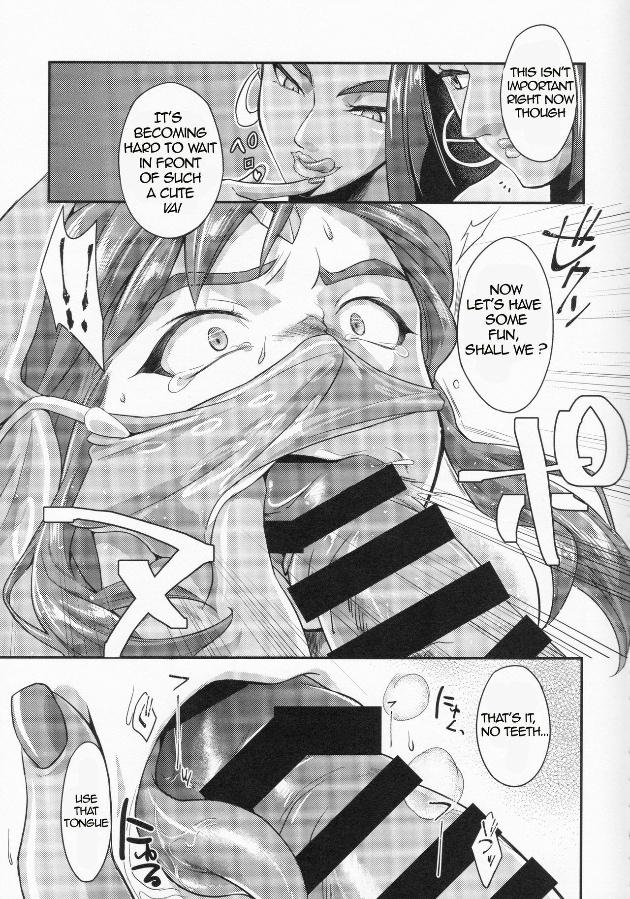 (ふたけっと13.5) [やりたいほうだい。 (つづきますみ)] ゲル街ふたックス！！ (ゼルダの伝説) [英訳]