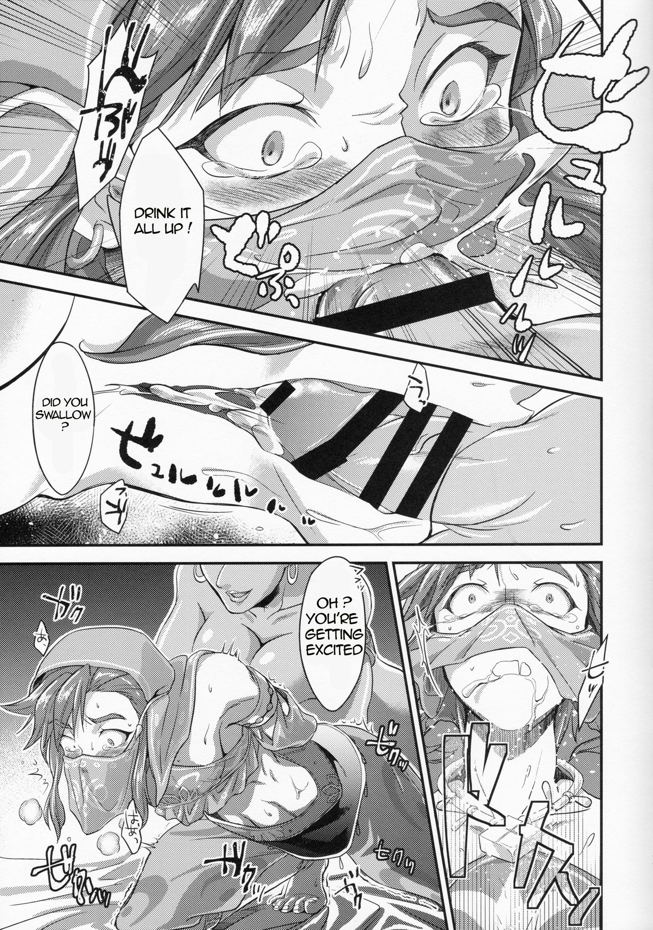 (ふたけっと13.5) [やりたいほうだい。 (つづきますみ)] ゲル街ふたックス！！ (ゼルダの伝説) [英訳]