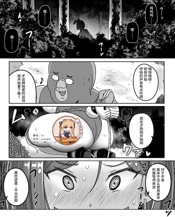 [りべいく] 低級アイテム2 [中国翻訳]