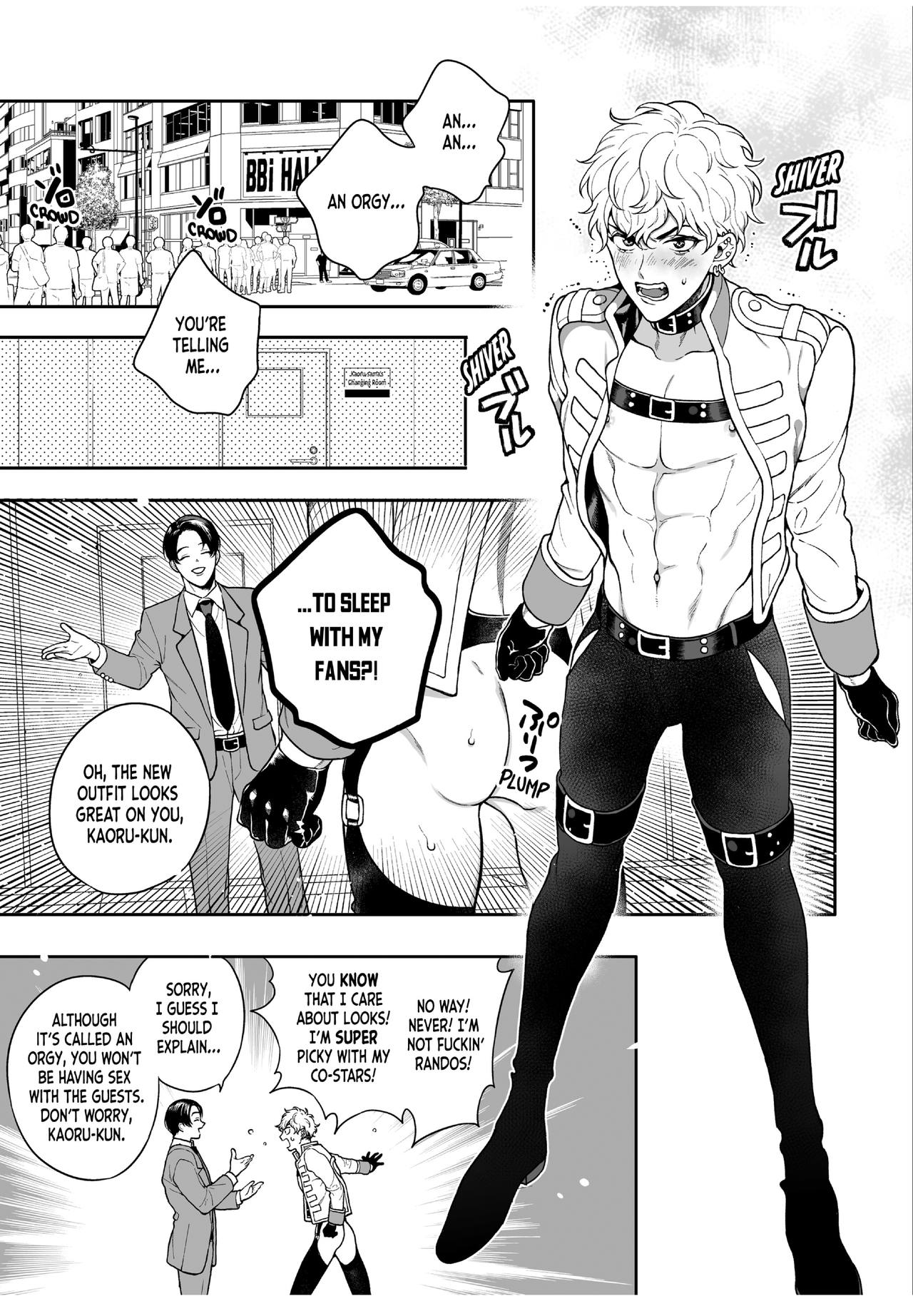 [あまらんす (よろず)] BOY×BOY IDOL COLLECTION! [英語] [DL版]