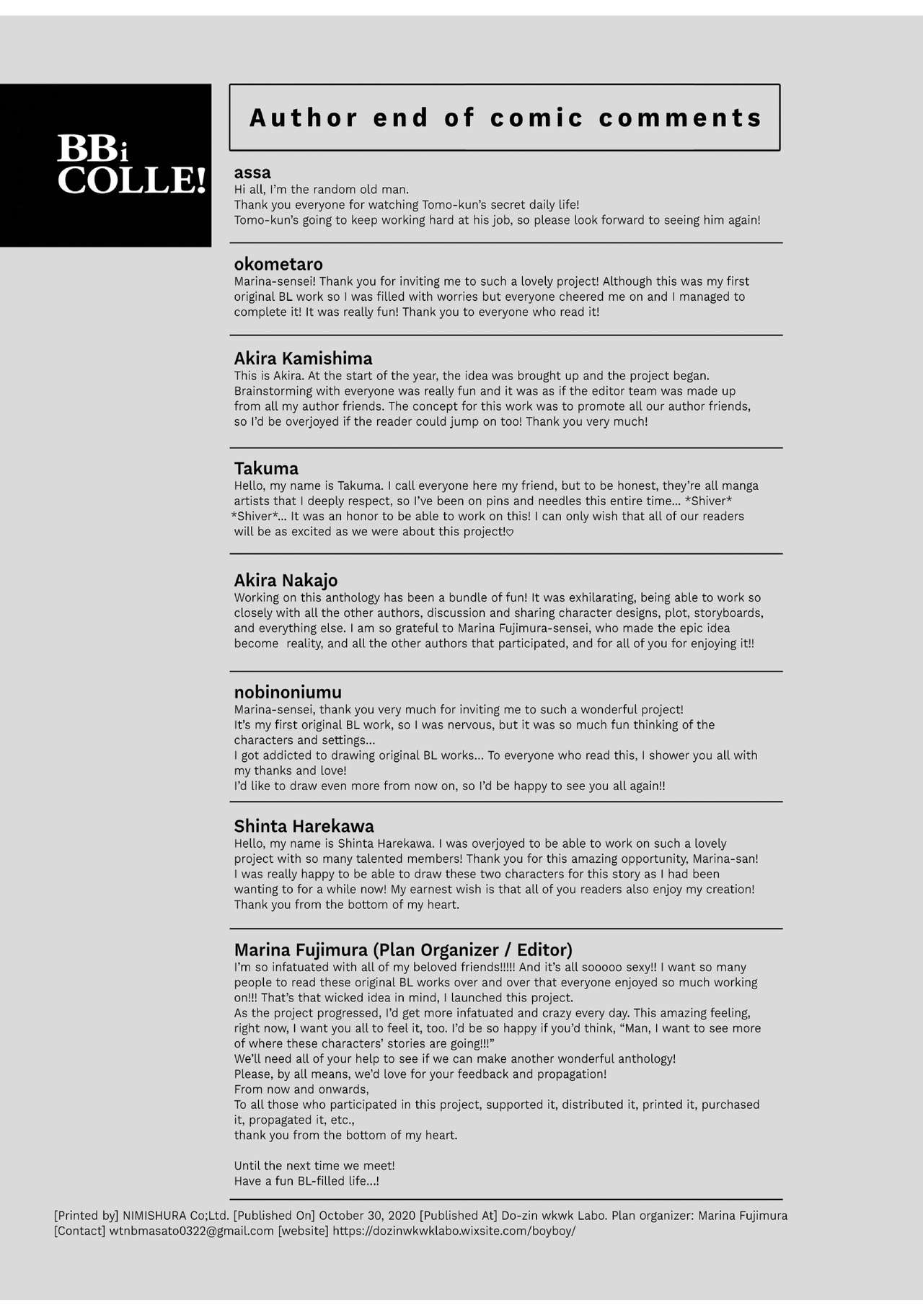 [あまらんす (よろず)] BOY×BOY IDOL COLLECTION! [英語] [DL版]