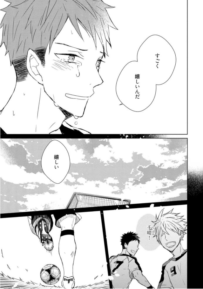 [MAE] 記憶の怪物 1 [DL版]