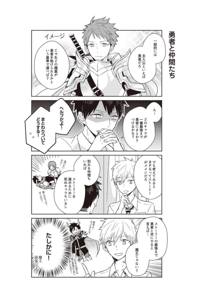 [MAE] 記憶の怪物 1 [DL版]