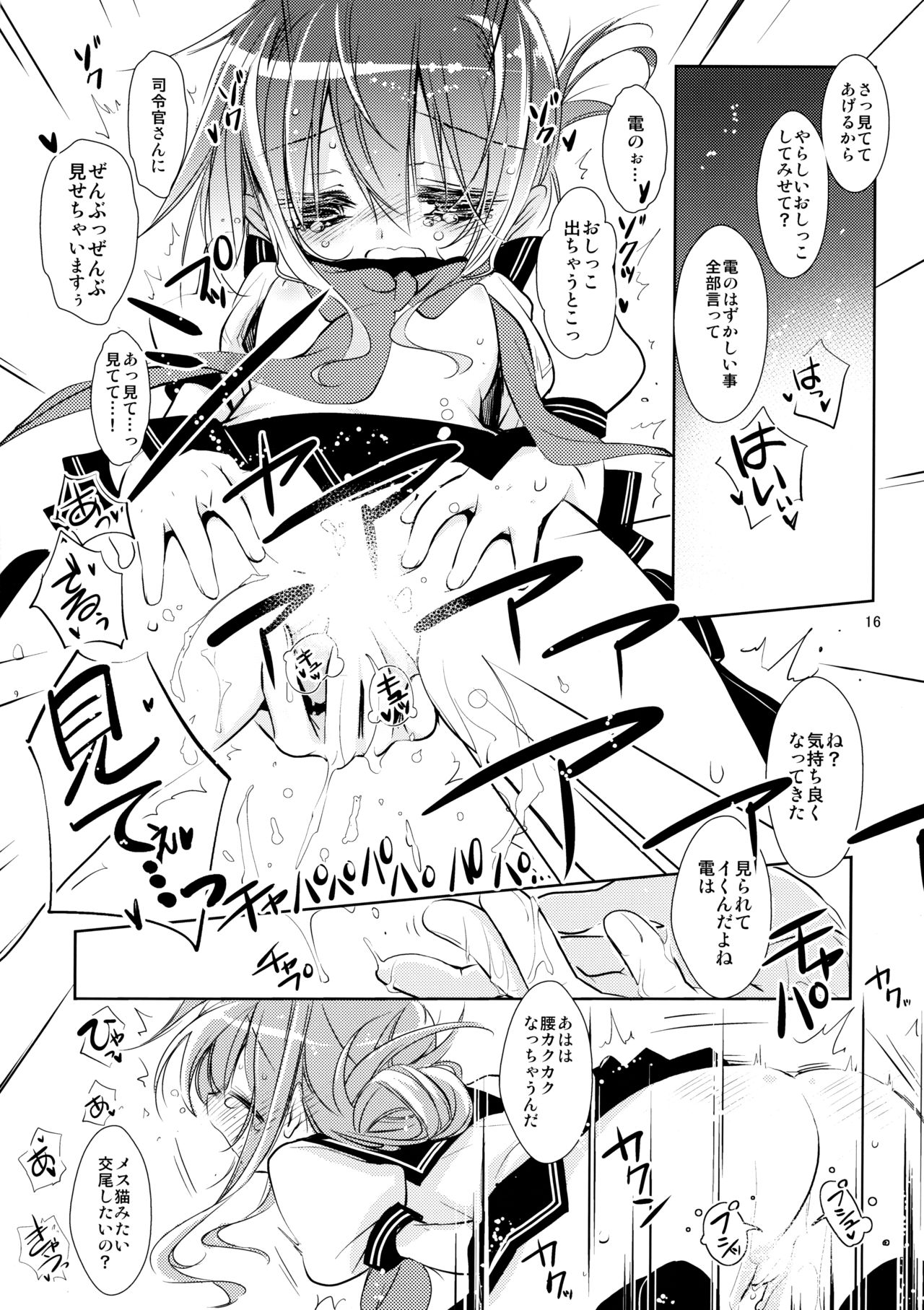 (C86) [PINSIZE Inc. (MITAONSYA)] 海のむこうの、そのむこう (艦隊これくしょん -艦これ-)