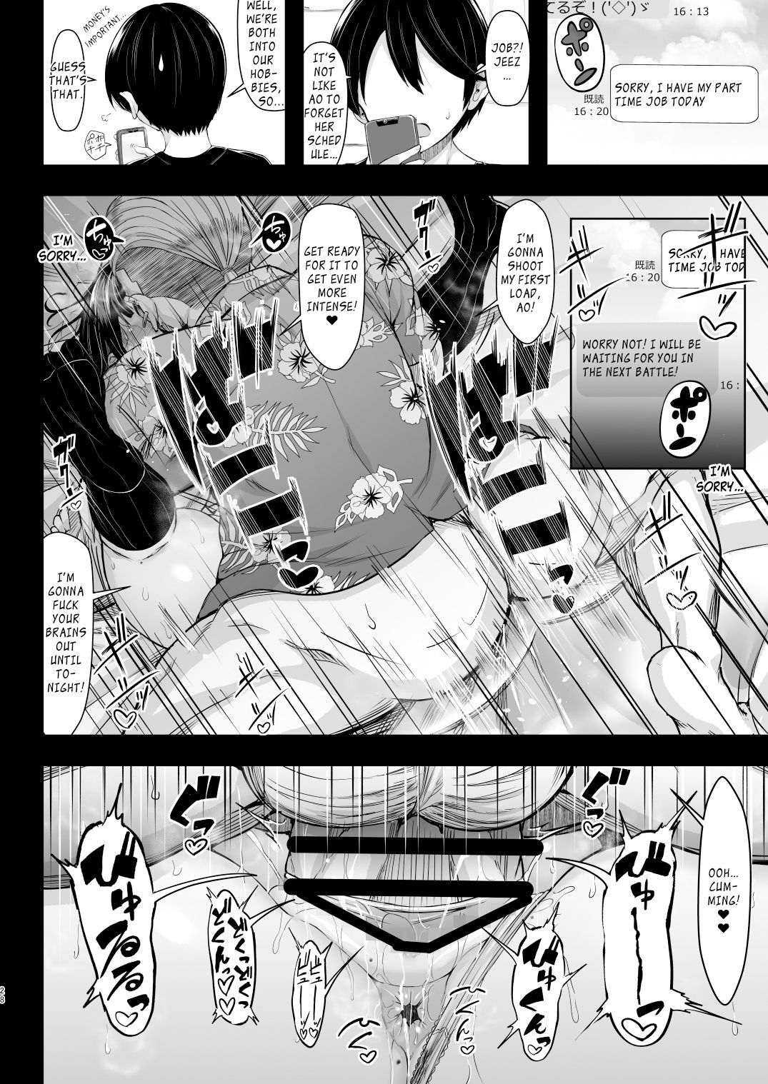 [X∞MODEL (錦♡愛)] カリソメのカノジョ [英訳] [DL版]